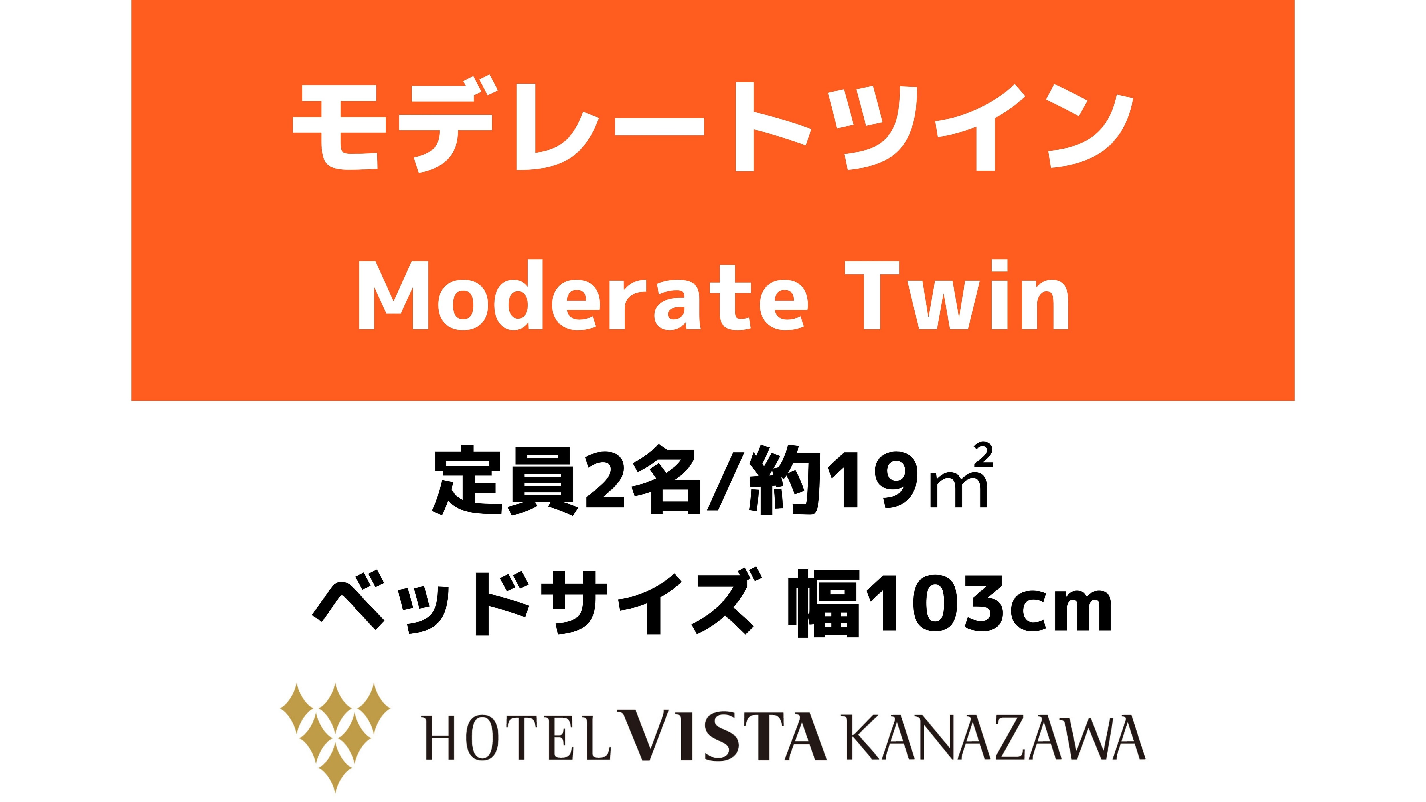 Hotel photo 11 of Hotel Vista Kanazawa.