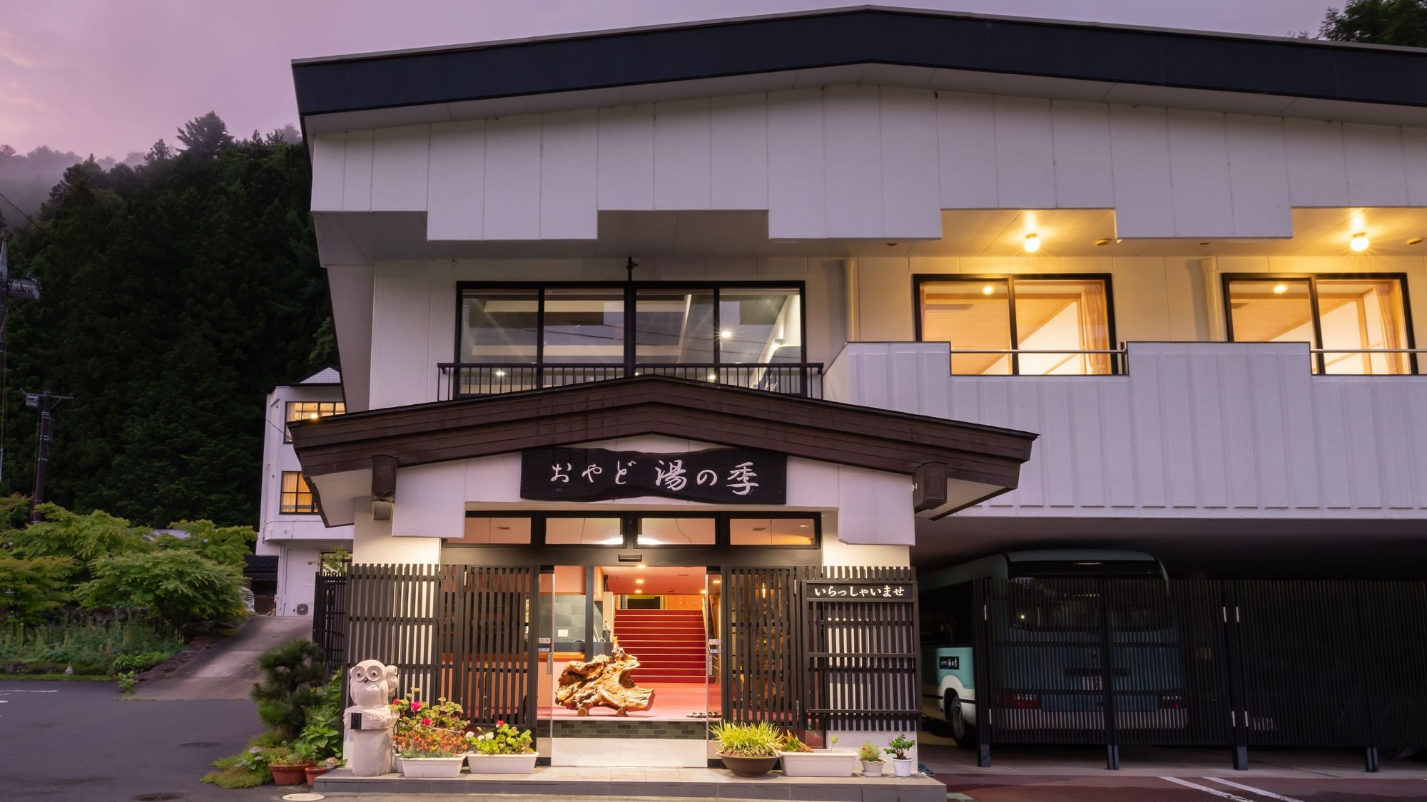 [Eksterior di malam hari] Oyado Yunoki, terletak di resor sumber air panas di pegunungan dengan air panas yang melimpah