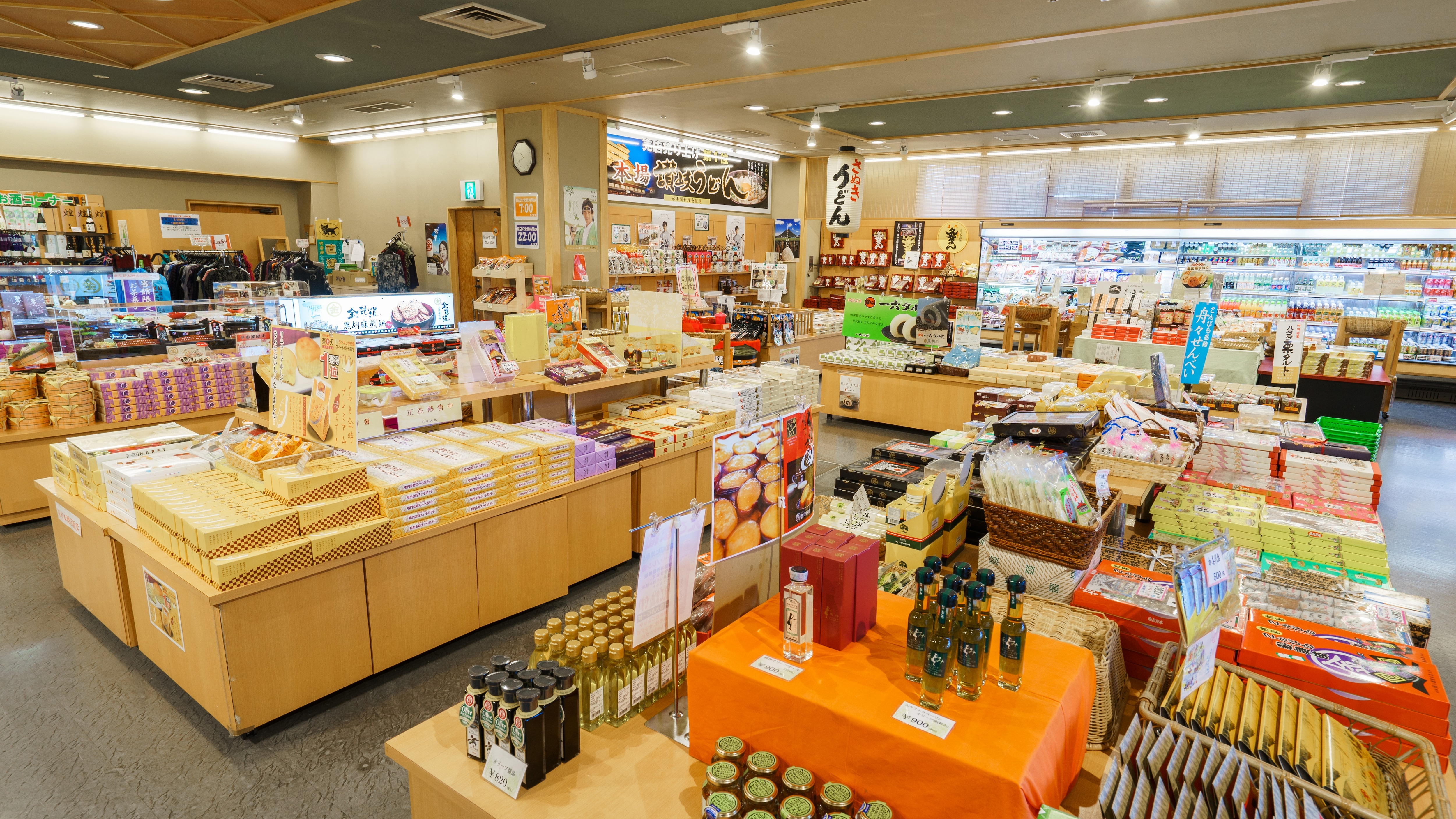Shop: Hitenkan 1st floor, 7:00-21:00