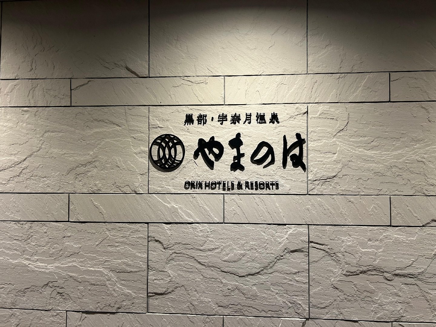 IMG_0551.jpeg