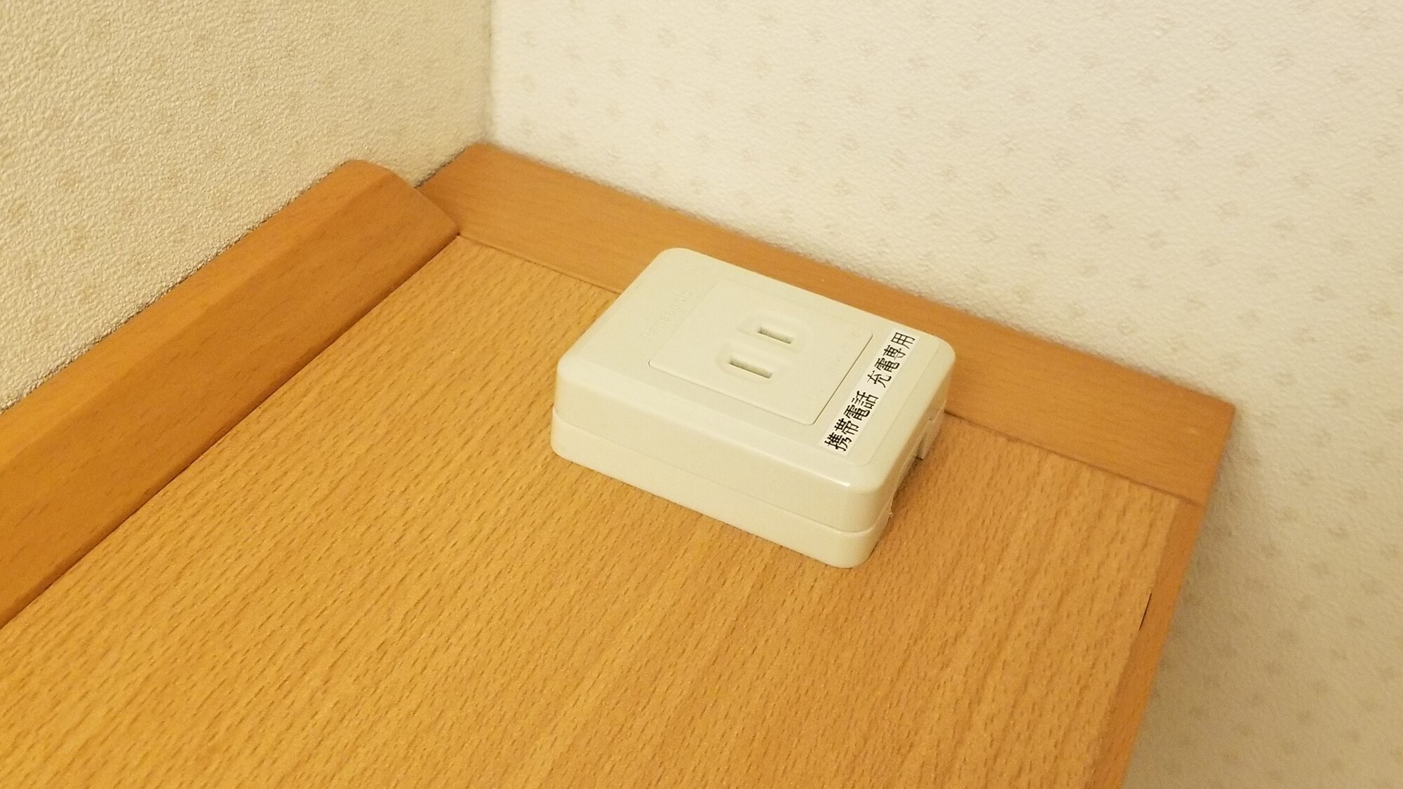 Bedside outlet convenient for smartphones
