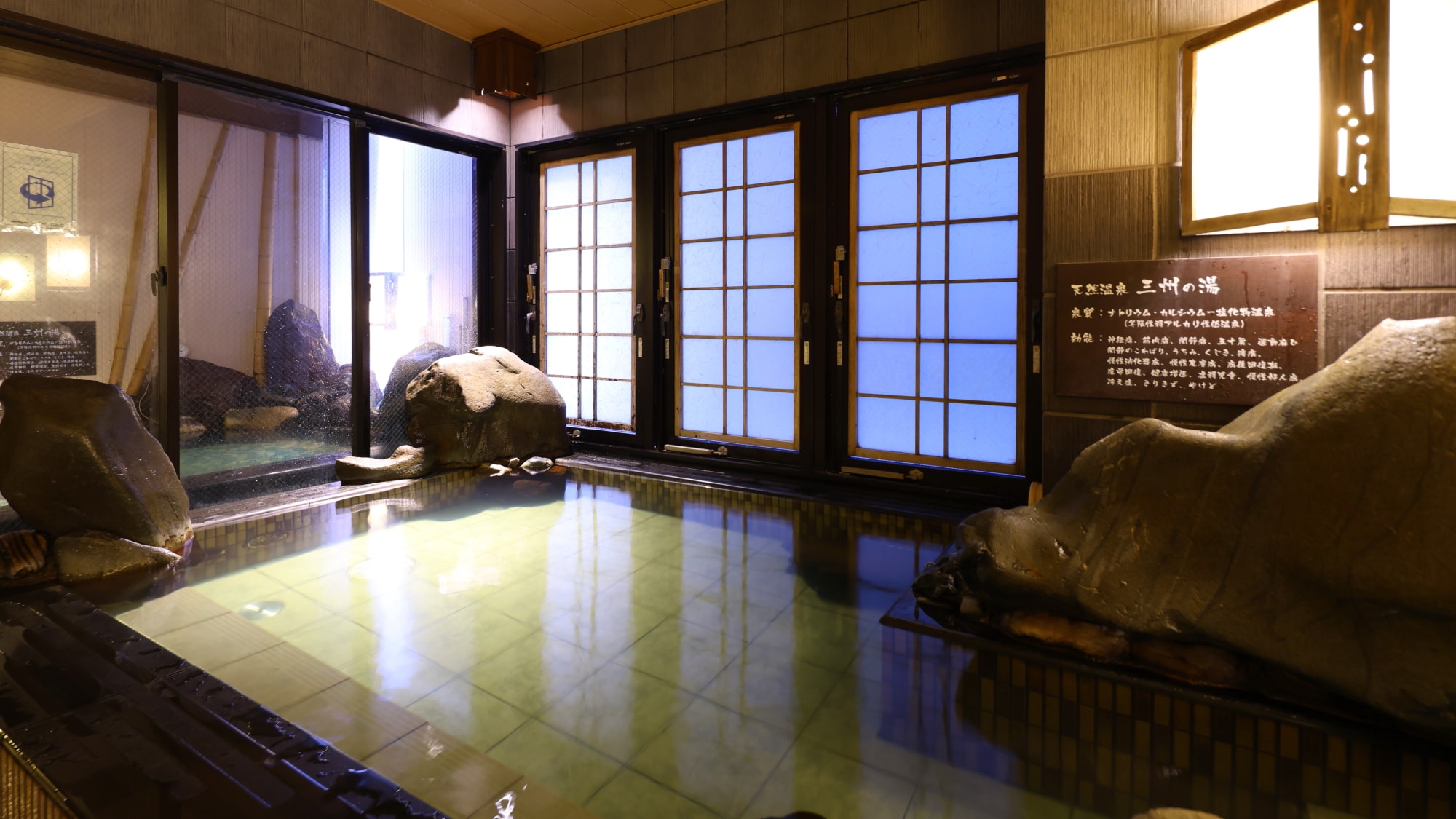 ■男大浴場（室內浴池）水溫40~41℃