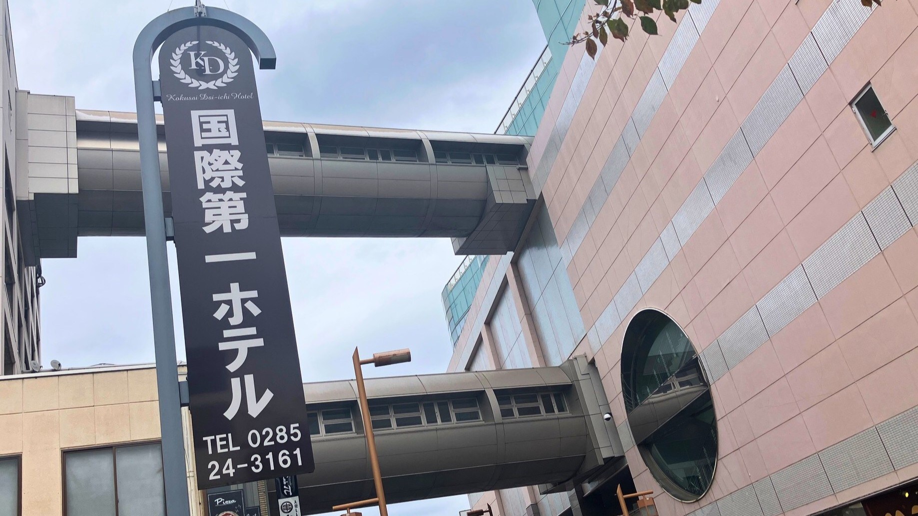 ◆JR 오야마역에서 도보 1분의 호입지!