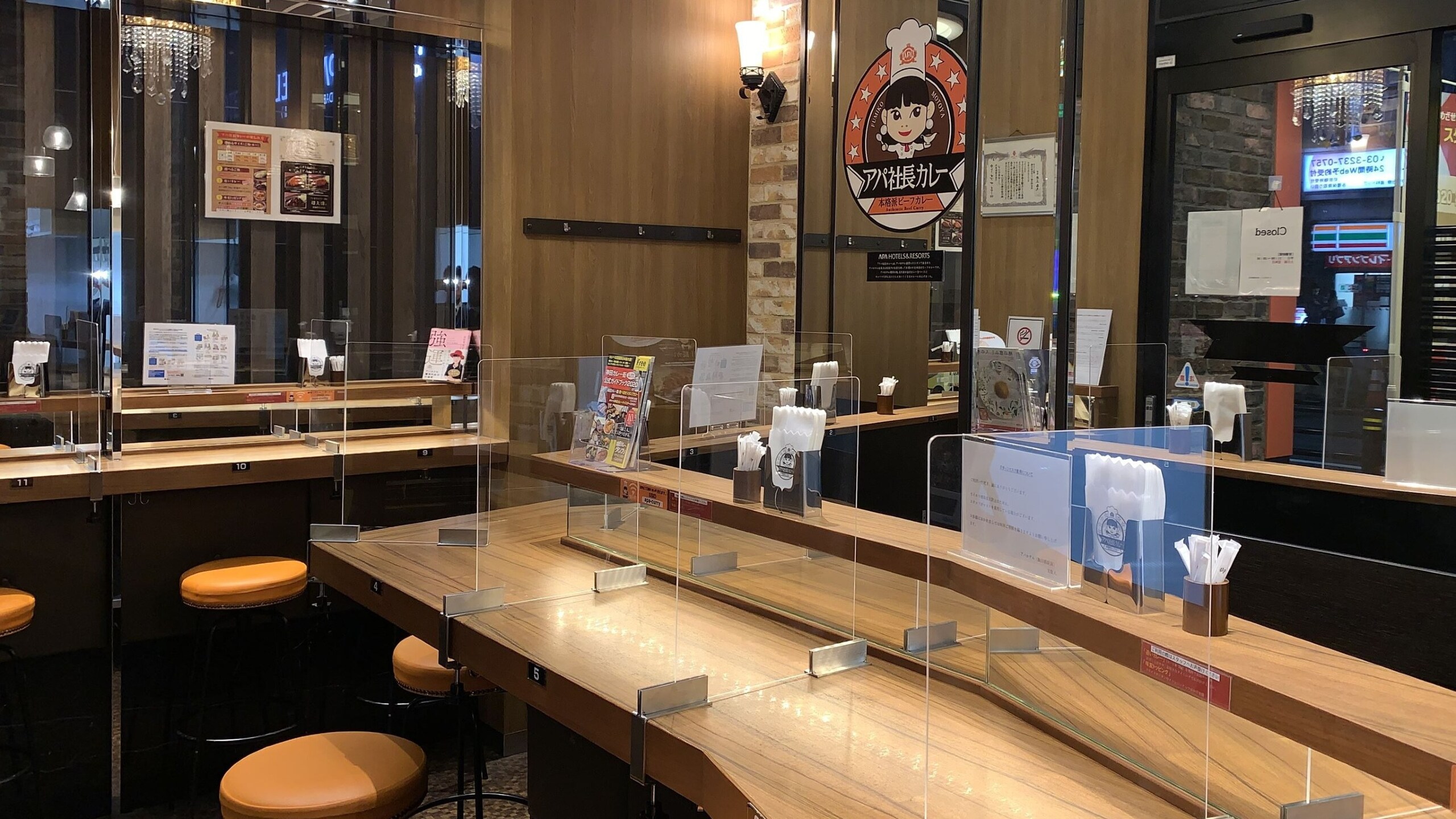Apa President Curry 饭田桥站南店内