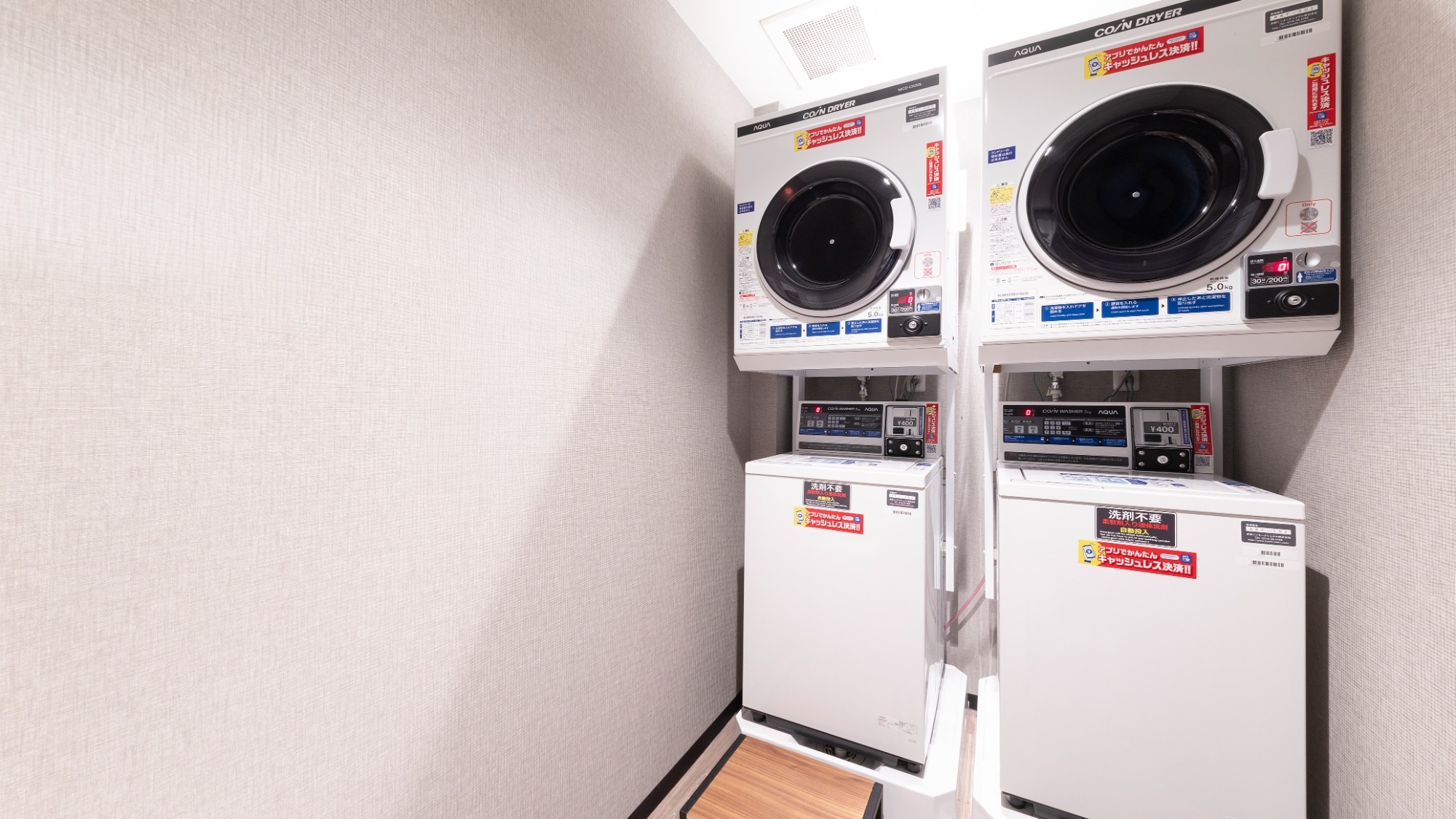 Coin laundry