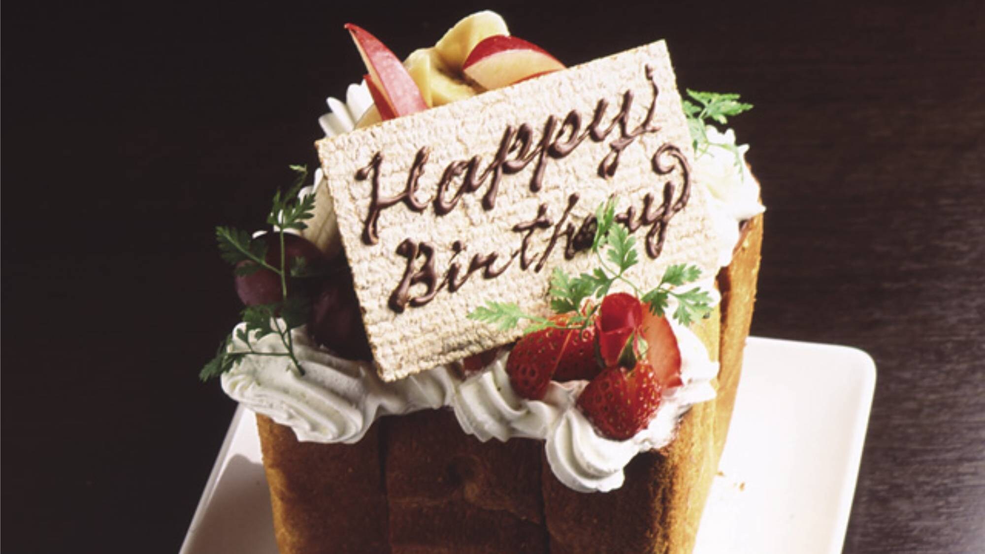 Honey Toast