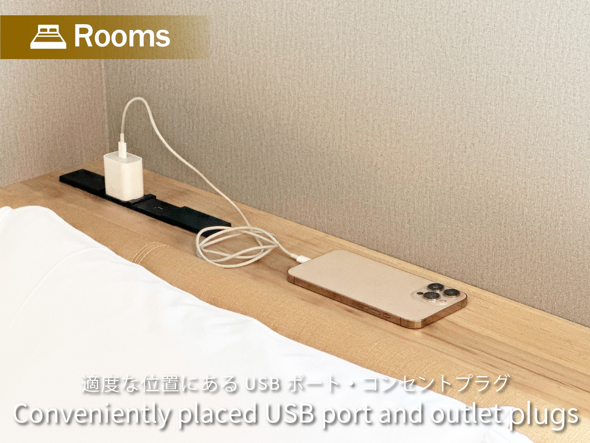 USB 端口和插座标志位于适当位置