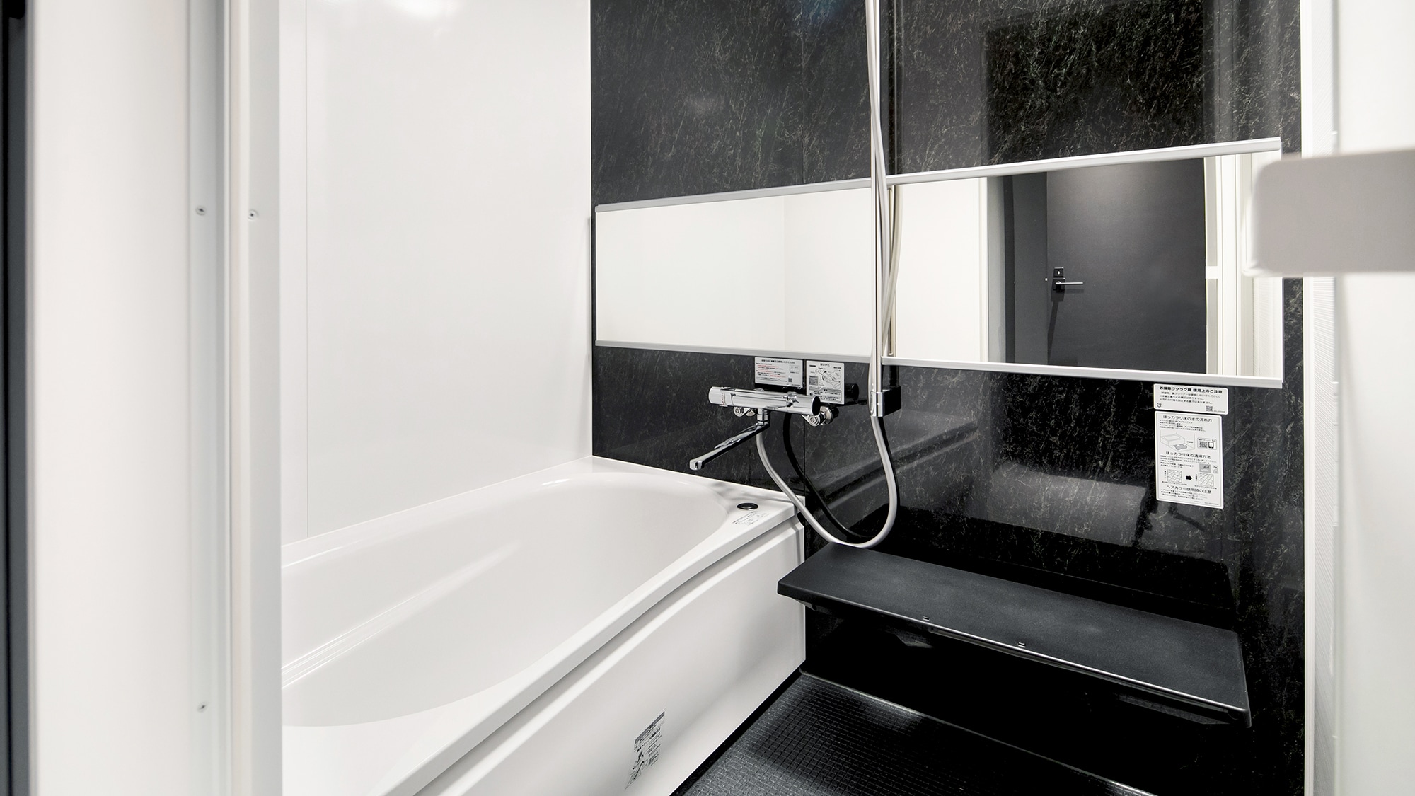 [Capacity of 6 people: Maisonette] Bathroom