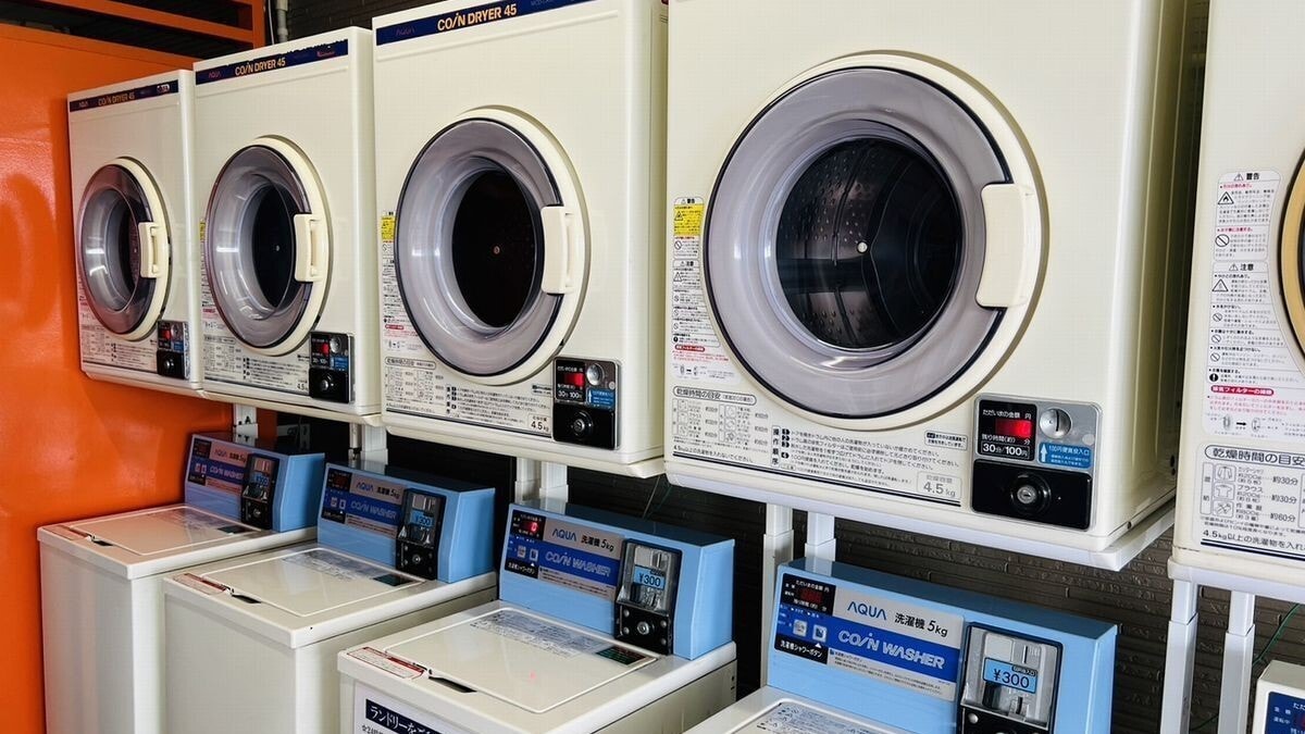 Coin laundry