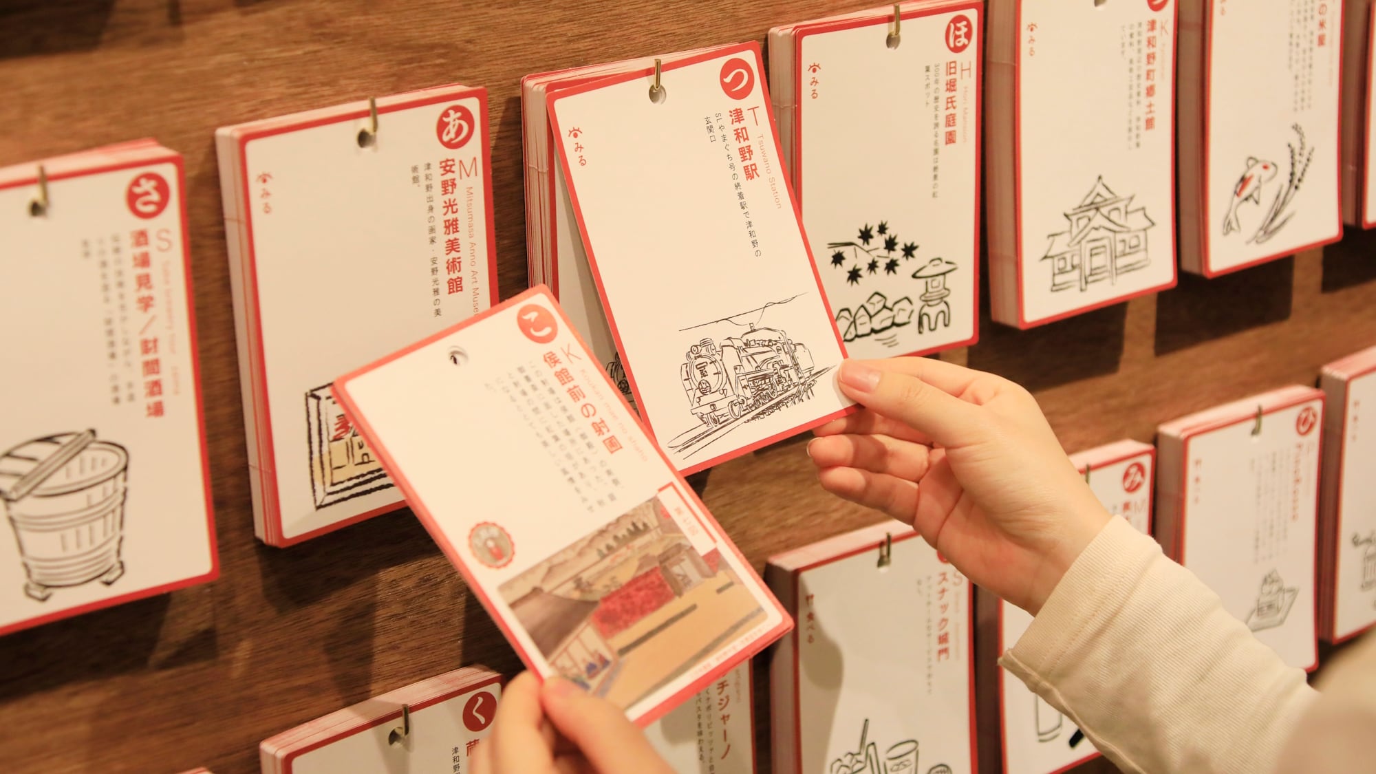 [Lobby] Discover the charms of Tsuwano for the first time (examples)