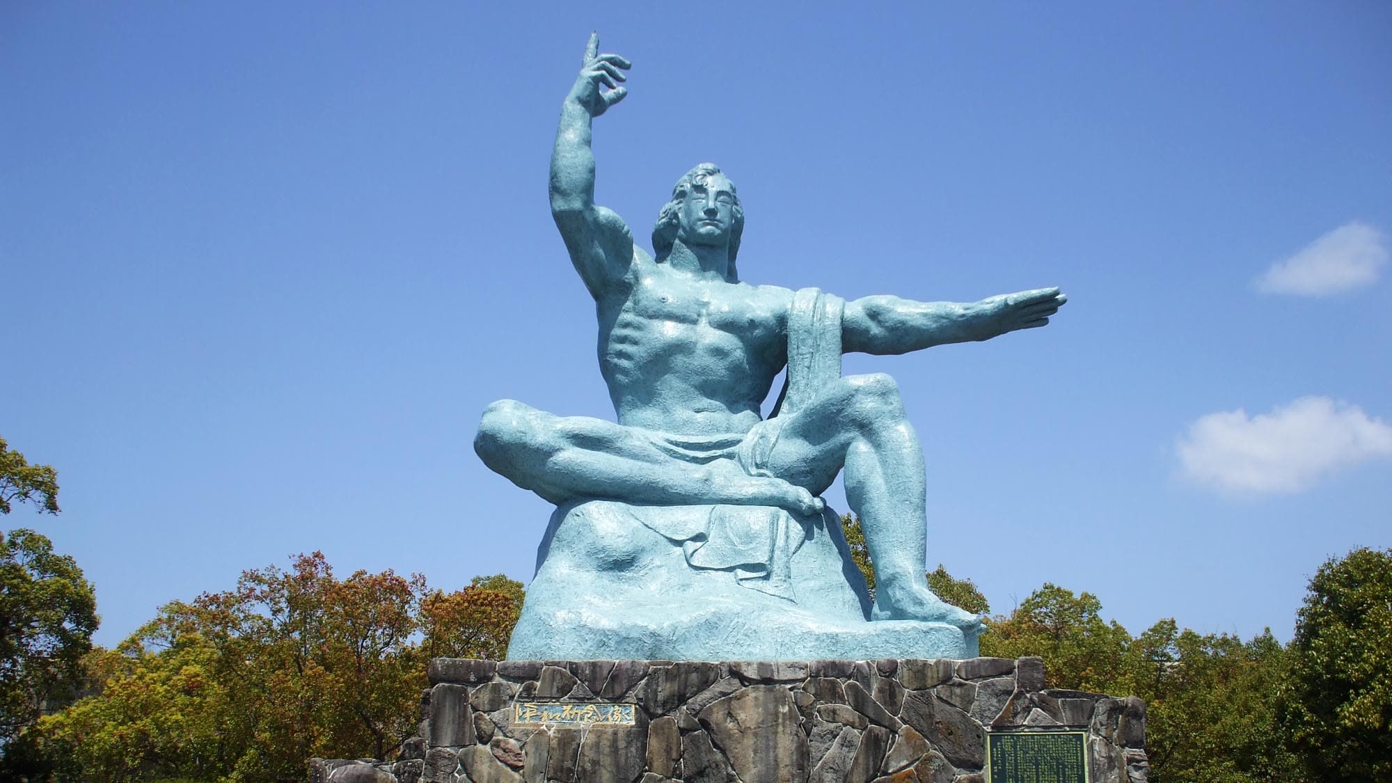 ◆Peace Memorial Park (approximately 10 minutes by car from the hotel)
