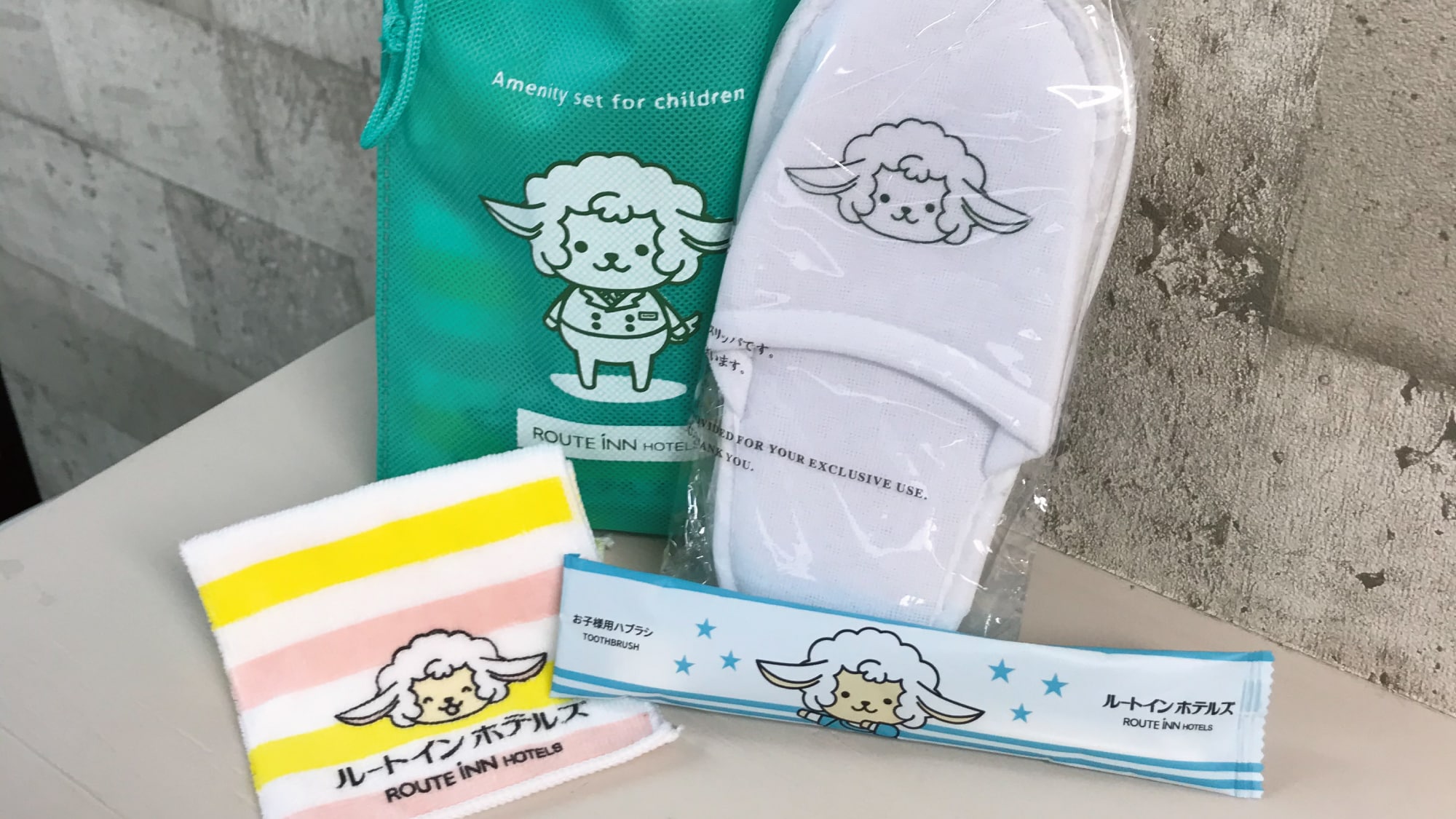 Children's amenity goods