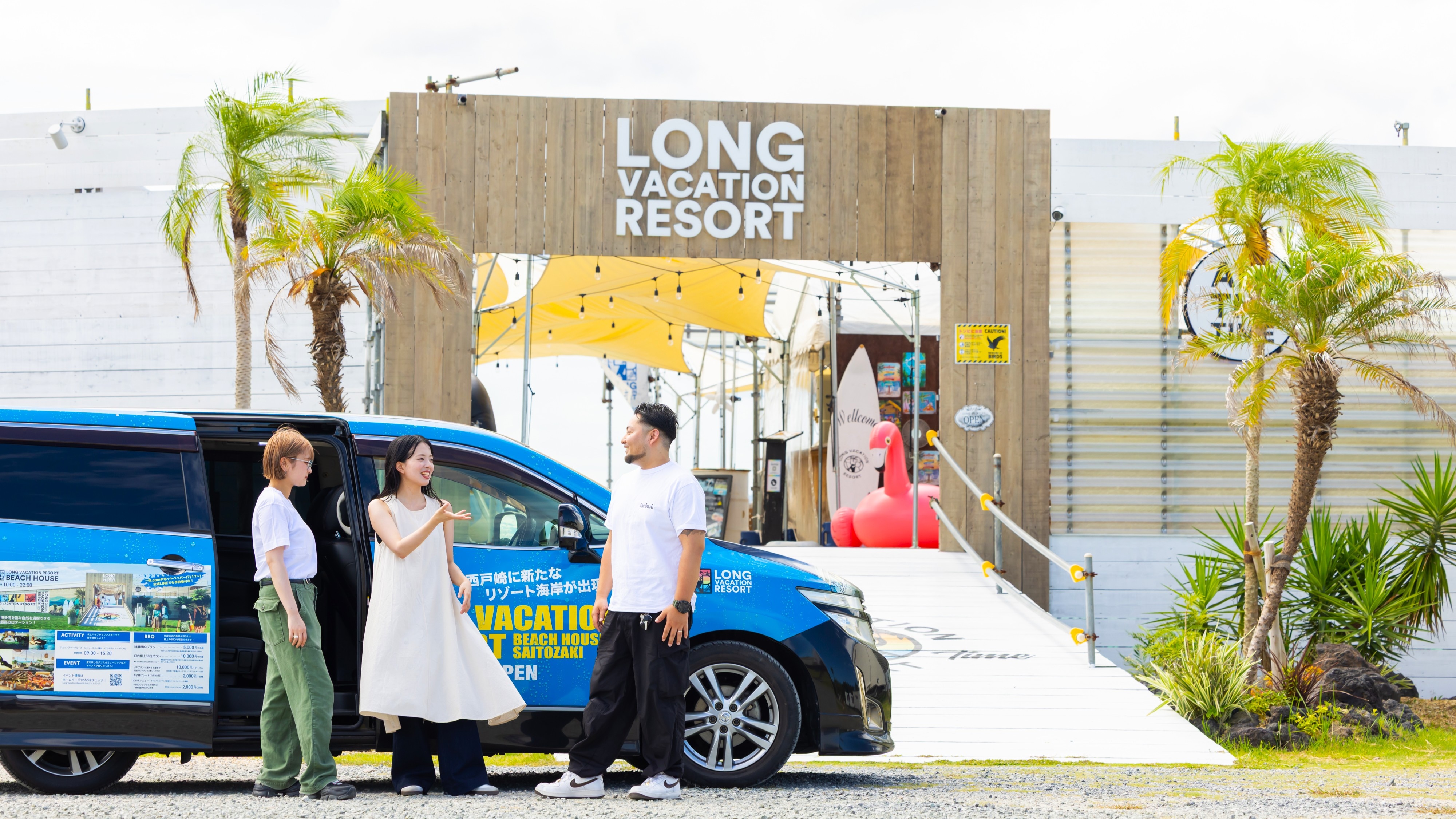 We offer a free shuttle service.