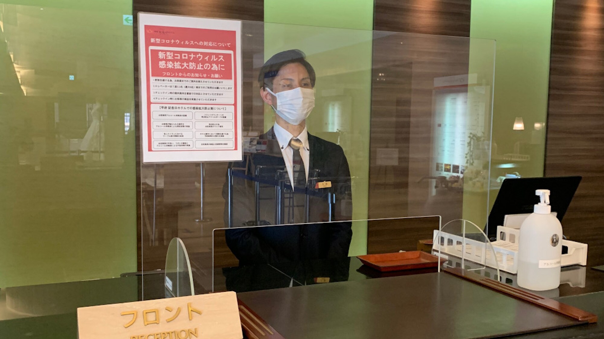 Infection control measures taken at the front desk
