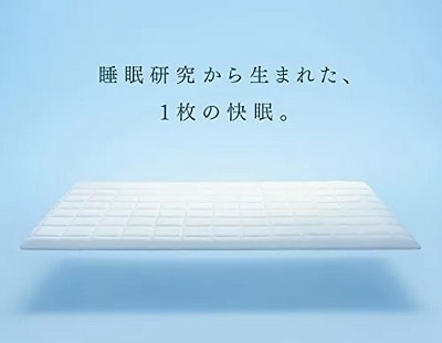 Airweave