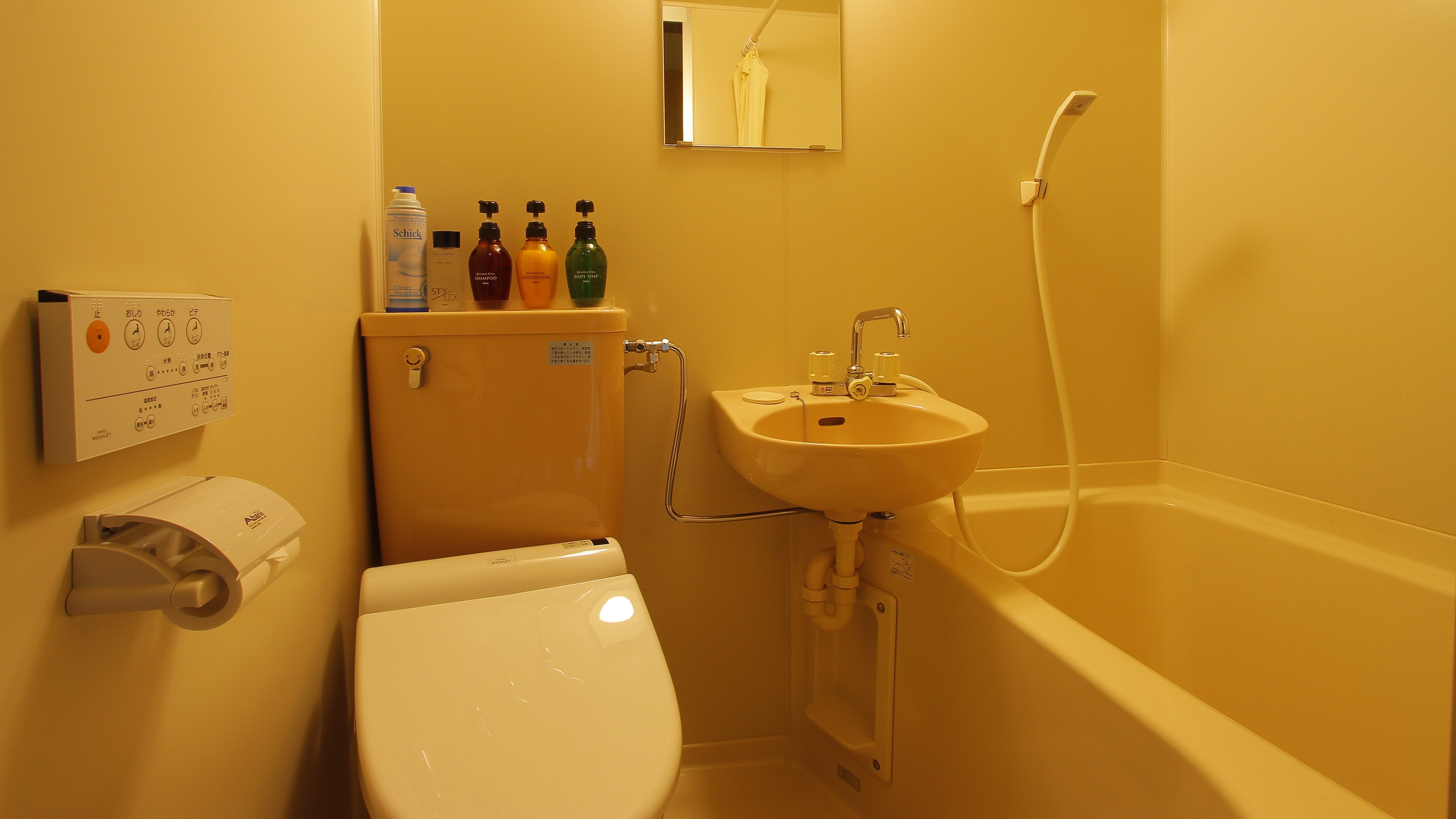 Unit bath [All rooms/Aubergine]