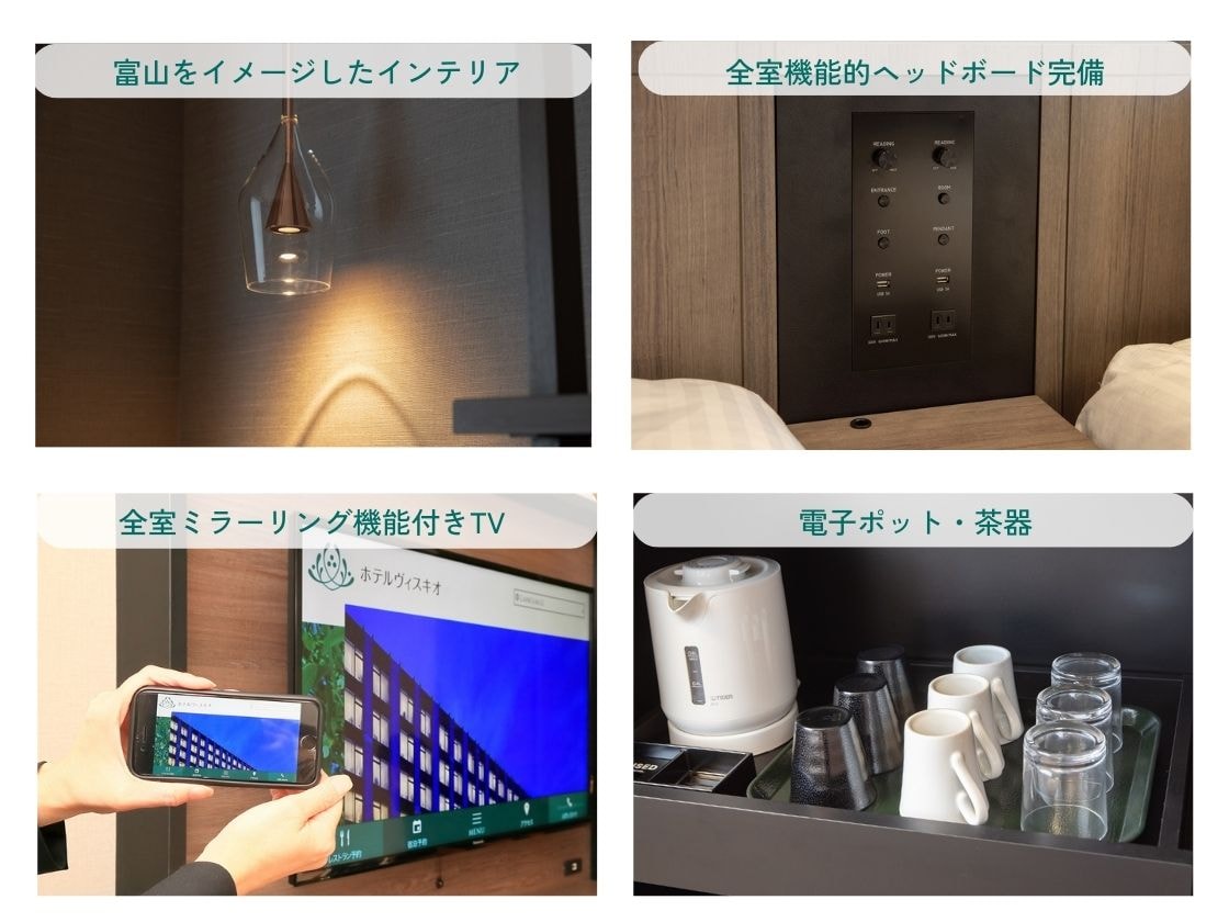 Guest Room Amenities