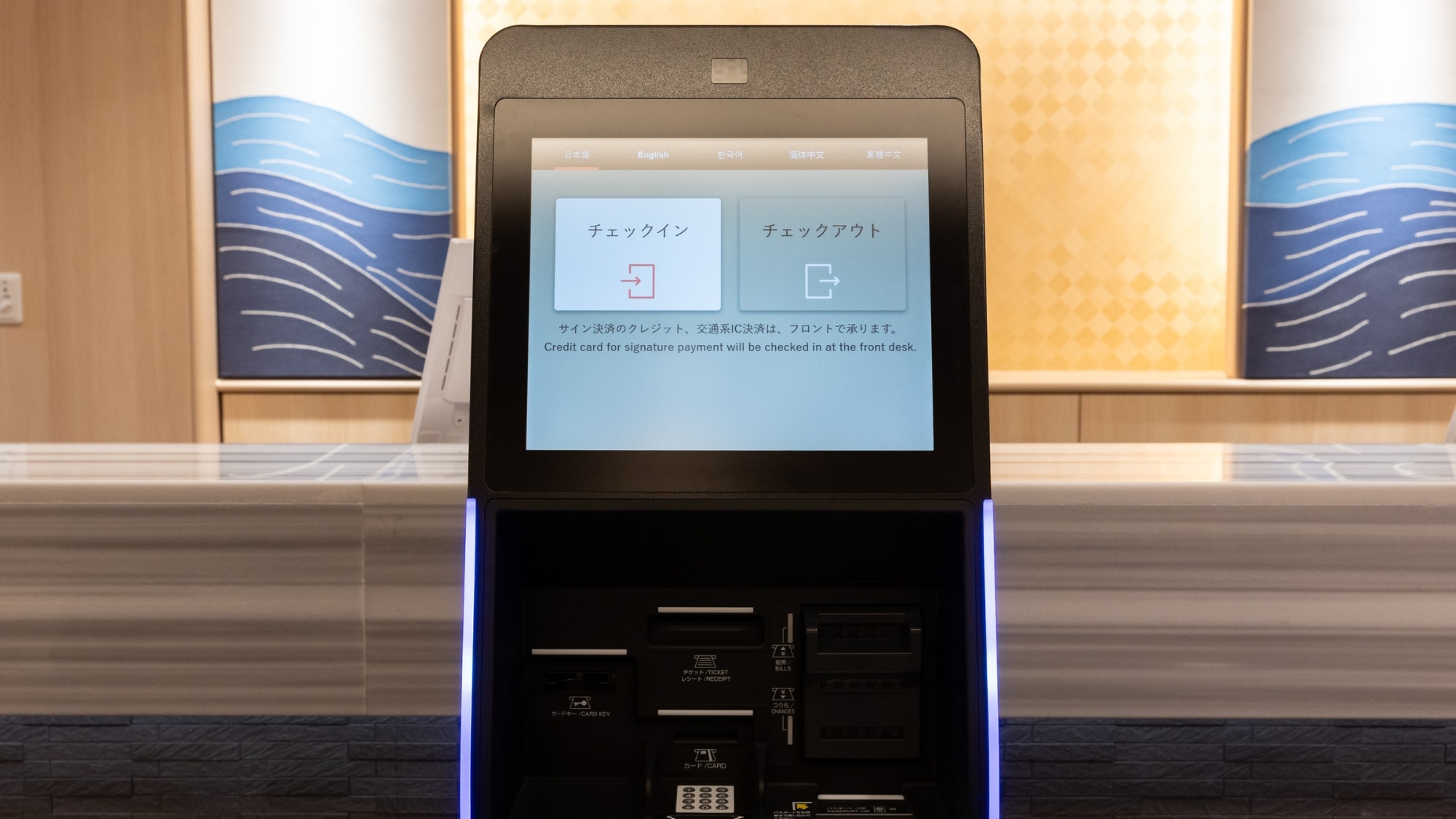 有兩台自動辦理登機手續的機器。