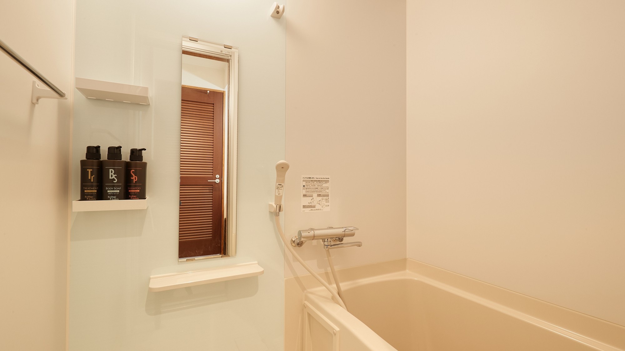 Guest Rooms◇Bathrooms