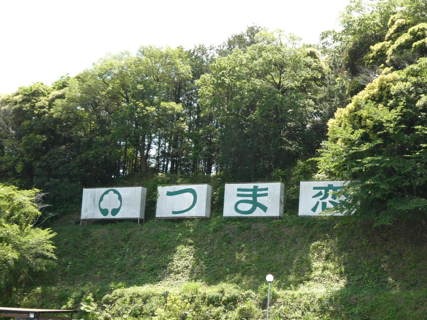 P1010436.JPG