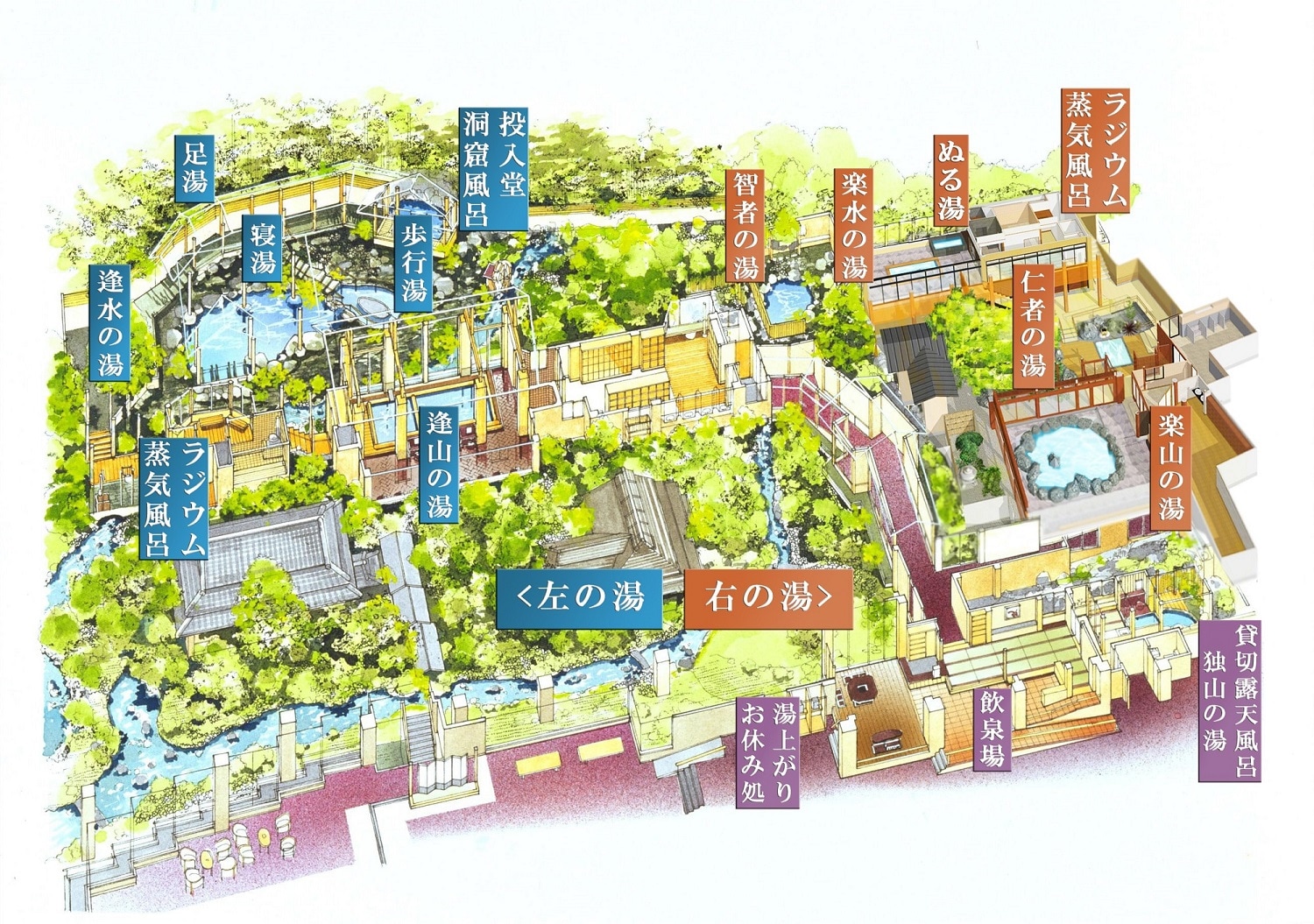 回遊式大庭園風呂・山の湯