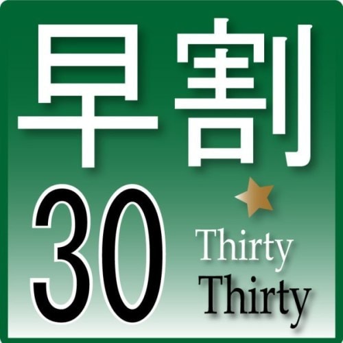 30 Days Plan