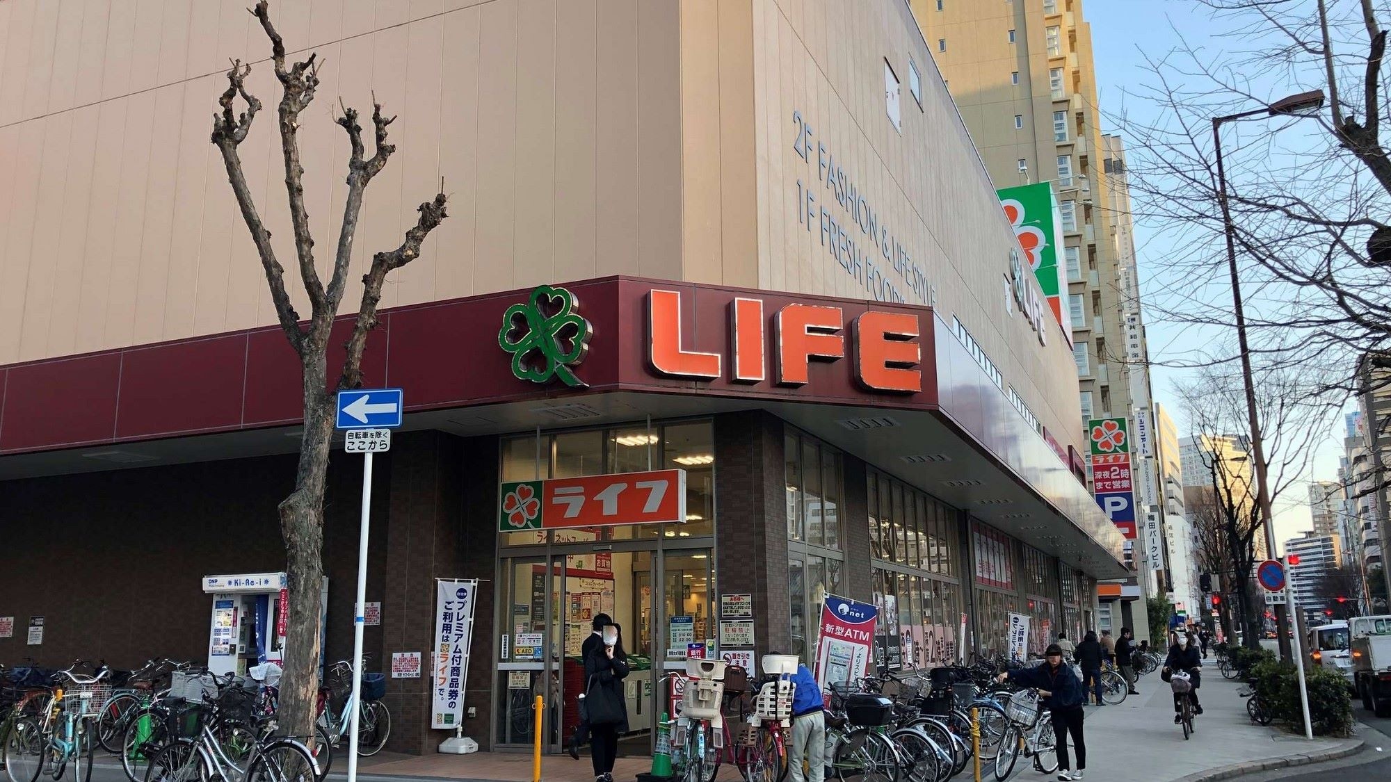 ◆LIFE ตั้งอยู่ห่างจากที่พักโดยใช้เวลาเดินเพียง 2 นาที