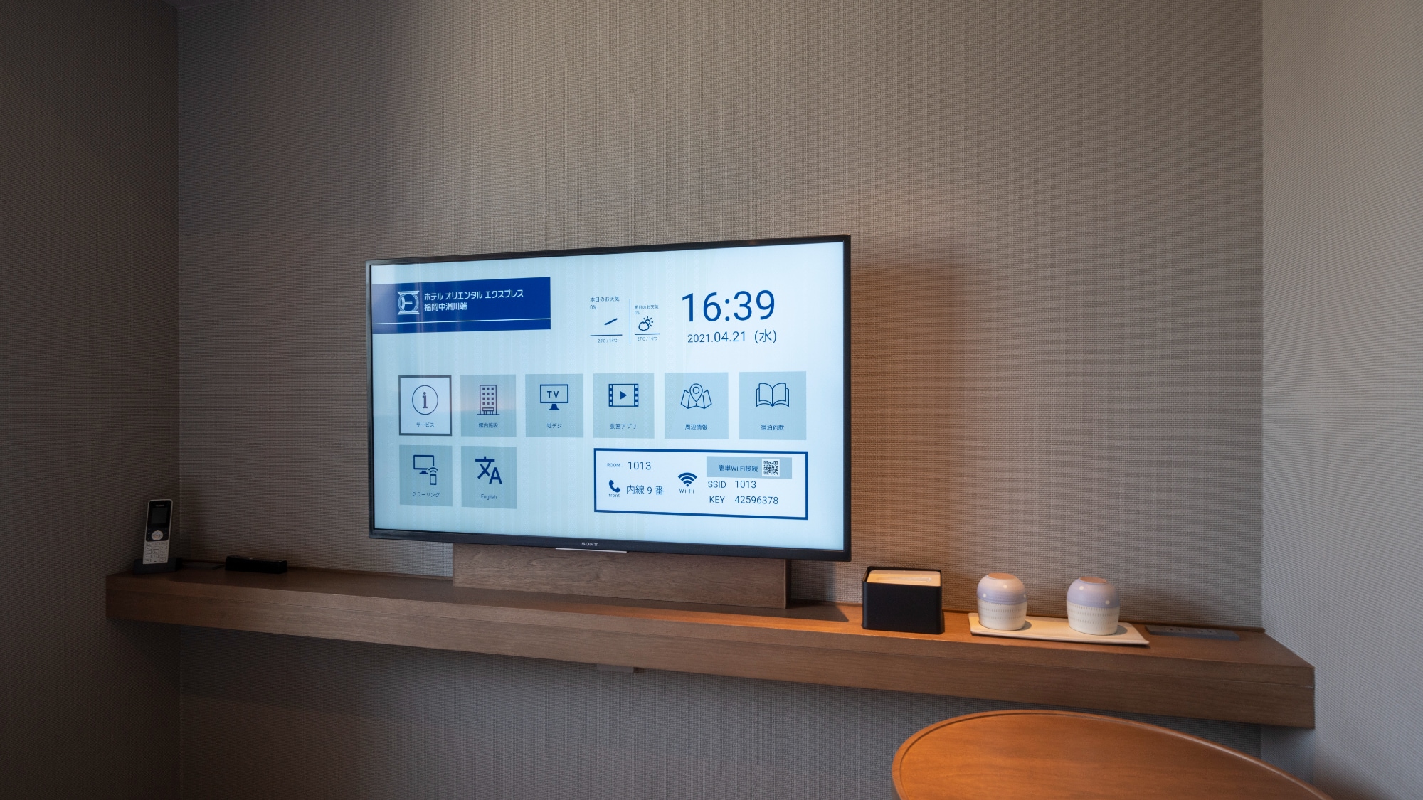 ◇스마트 TV(이미지)