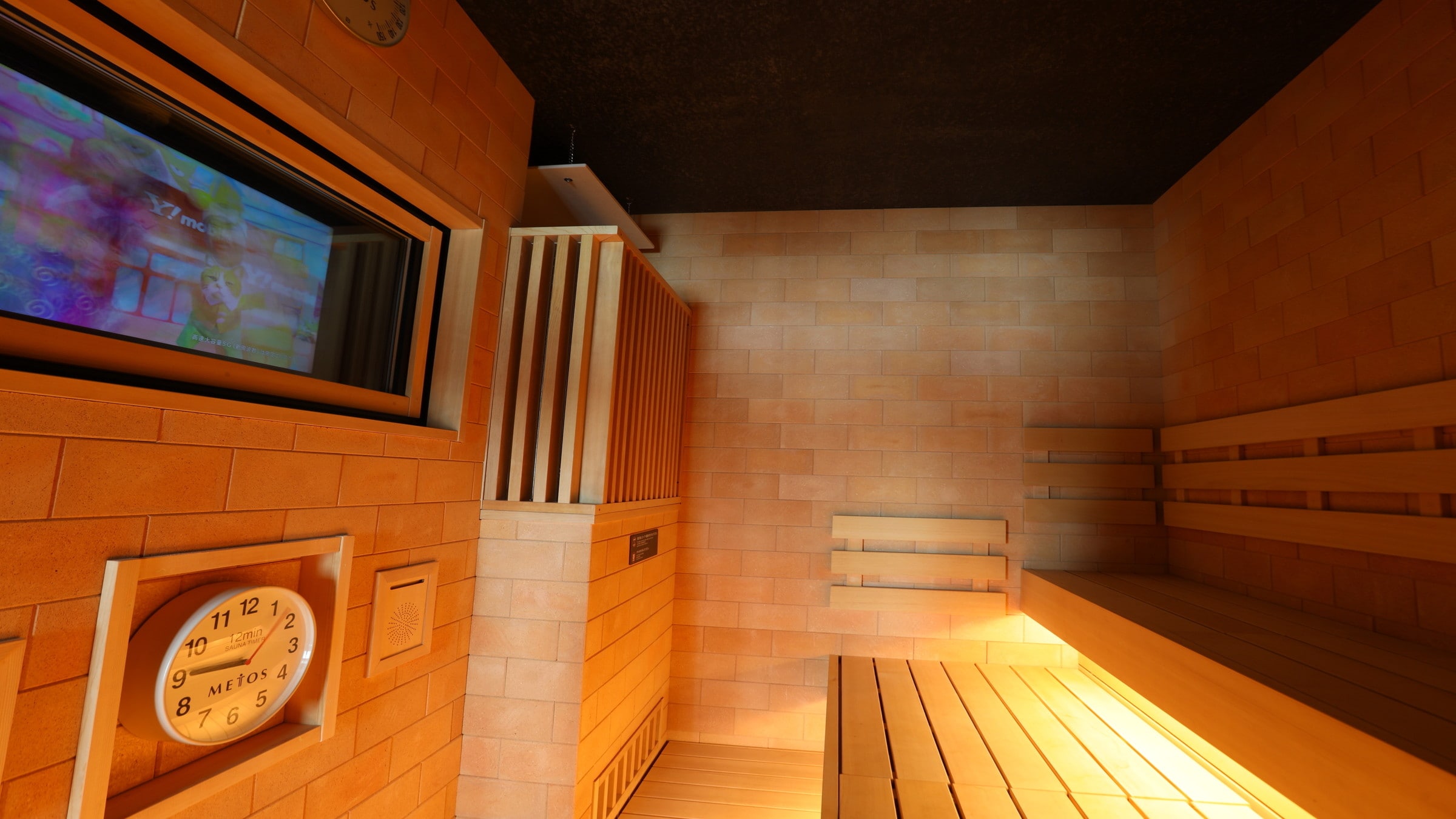 [& Rdquo; Kuroyu & rdquo; Natural hot spring large communal bath / boys] High-temperature sauna with TV (approx. 95 ° C-96 ° C)