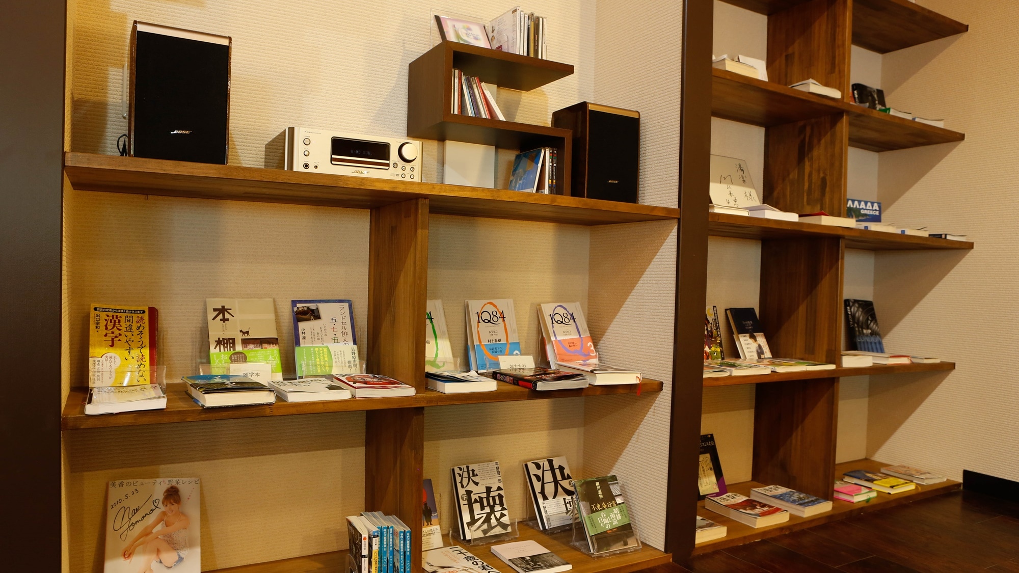 Toko ini menyediakan beraneka pilihan replika buku edisi pertama karya penulis yang memiliki hubungan dengan Yugawara, serta buku-buku populer.