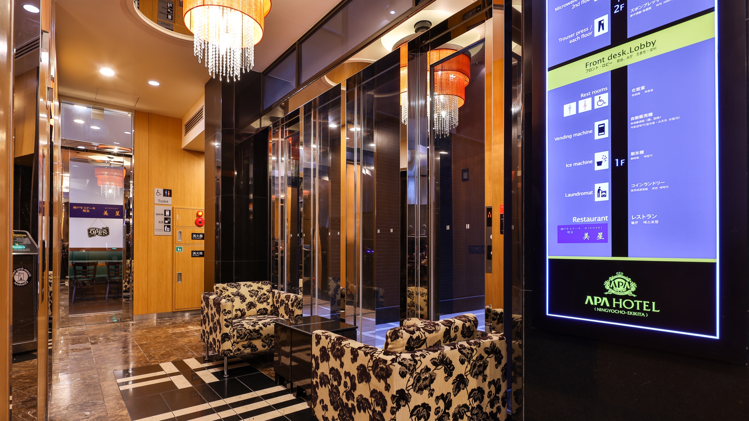 lobby