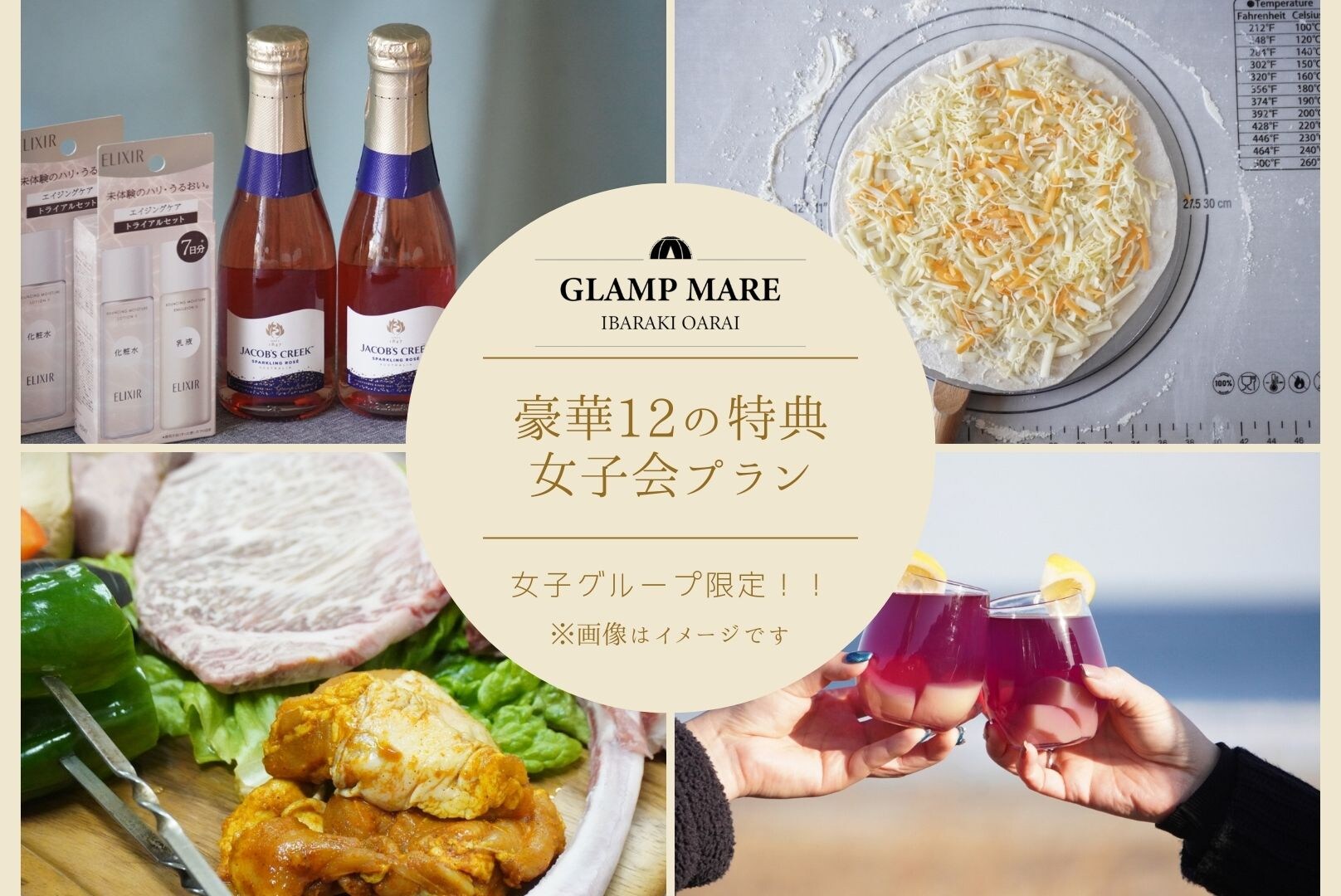Girls' Gathering①