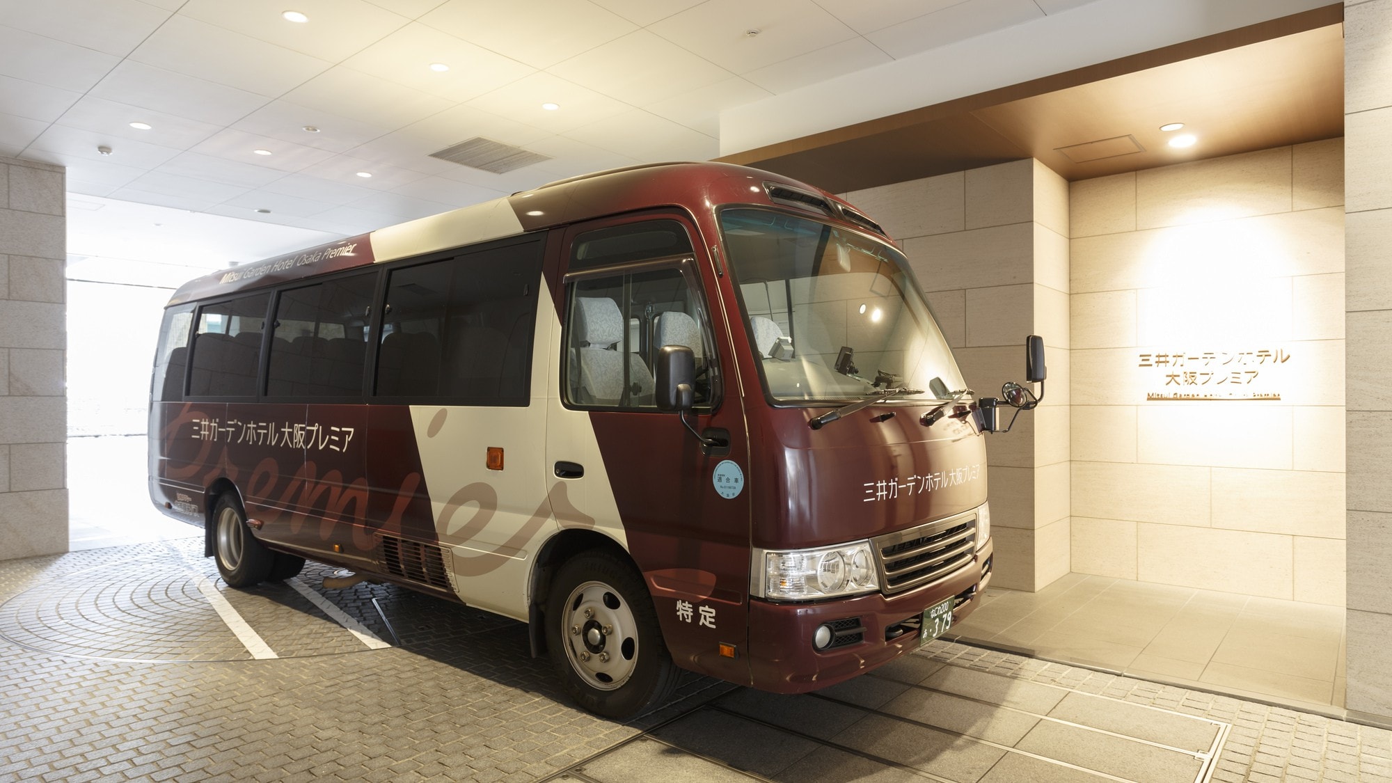 ■ Shuttle bus