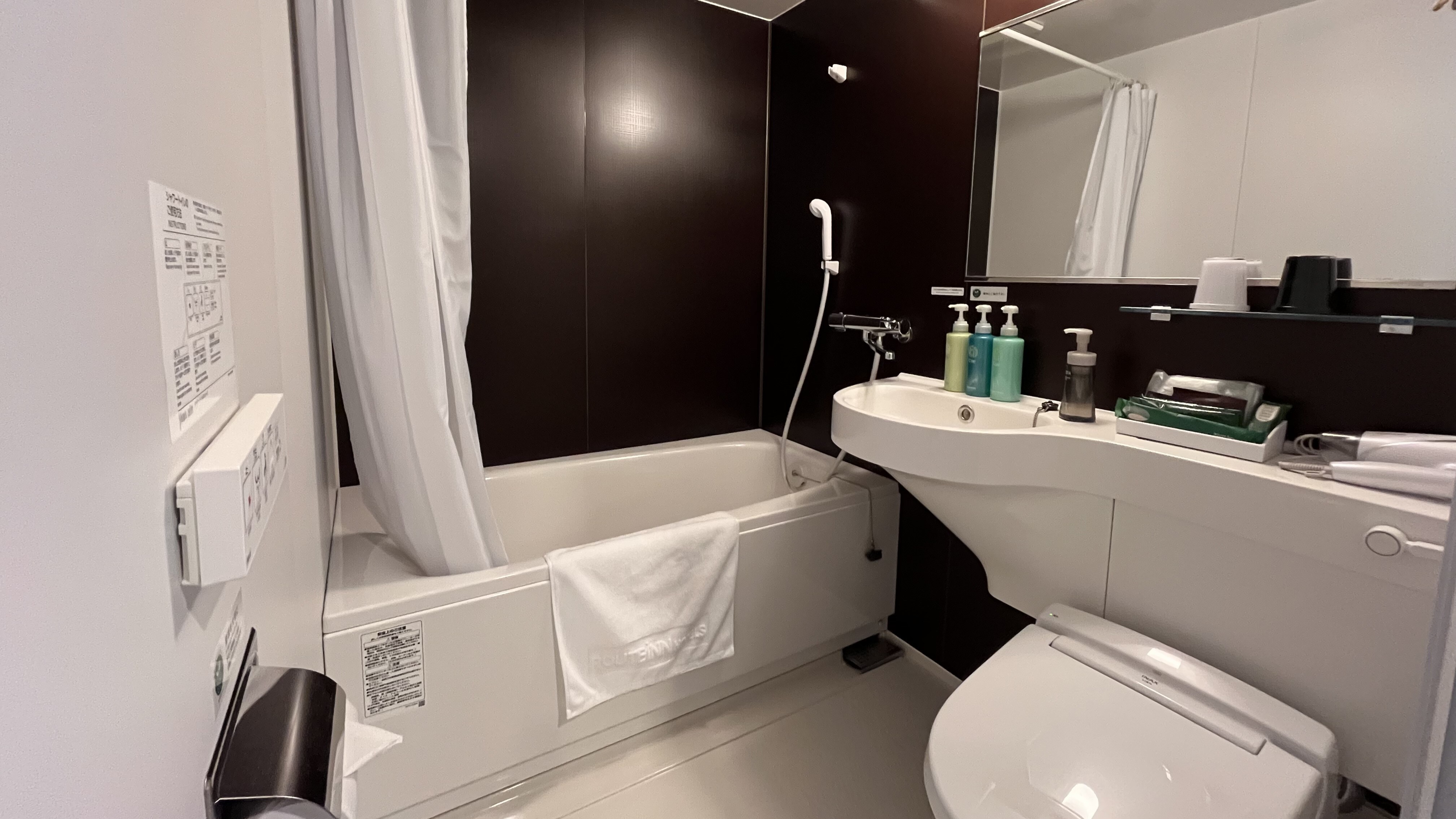 Unit bath