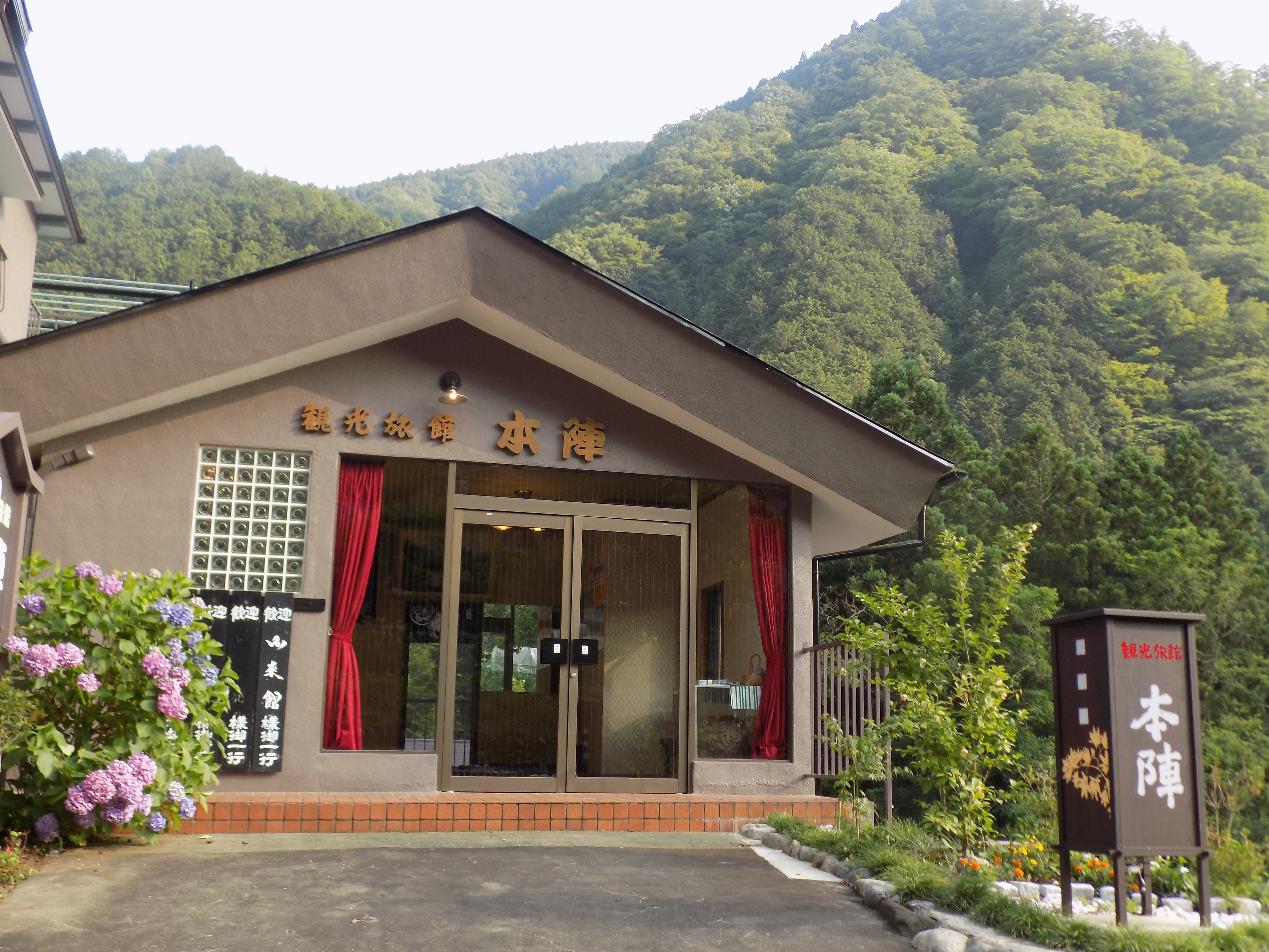 entrance