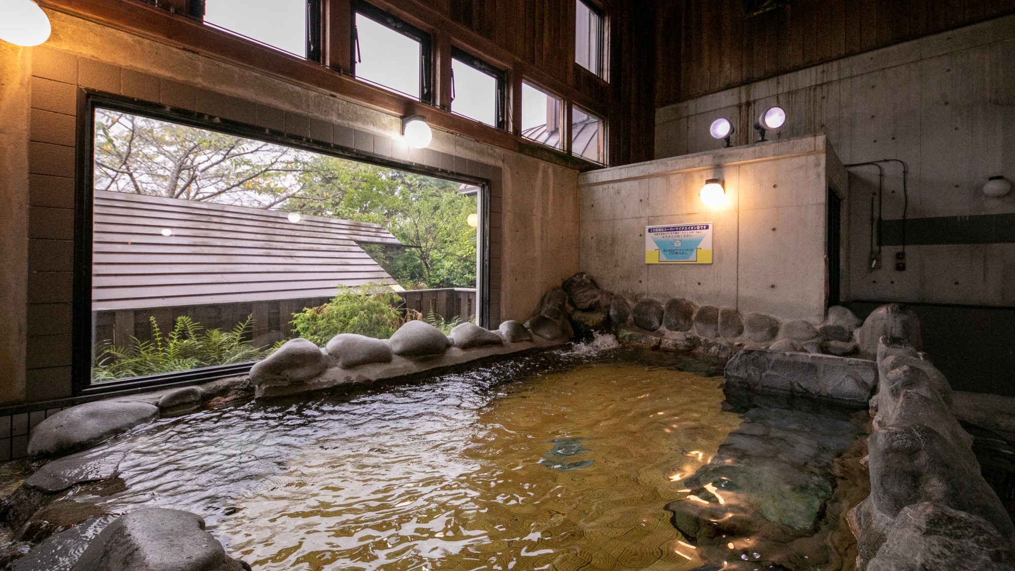 [Super negative ion ceramic bath] A relaxing bath with rustic charm, skillfully decorated with precious stones