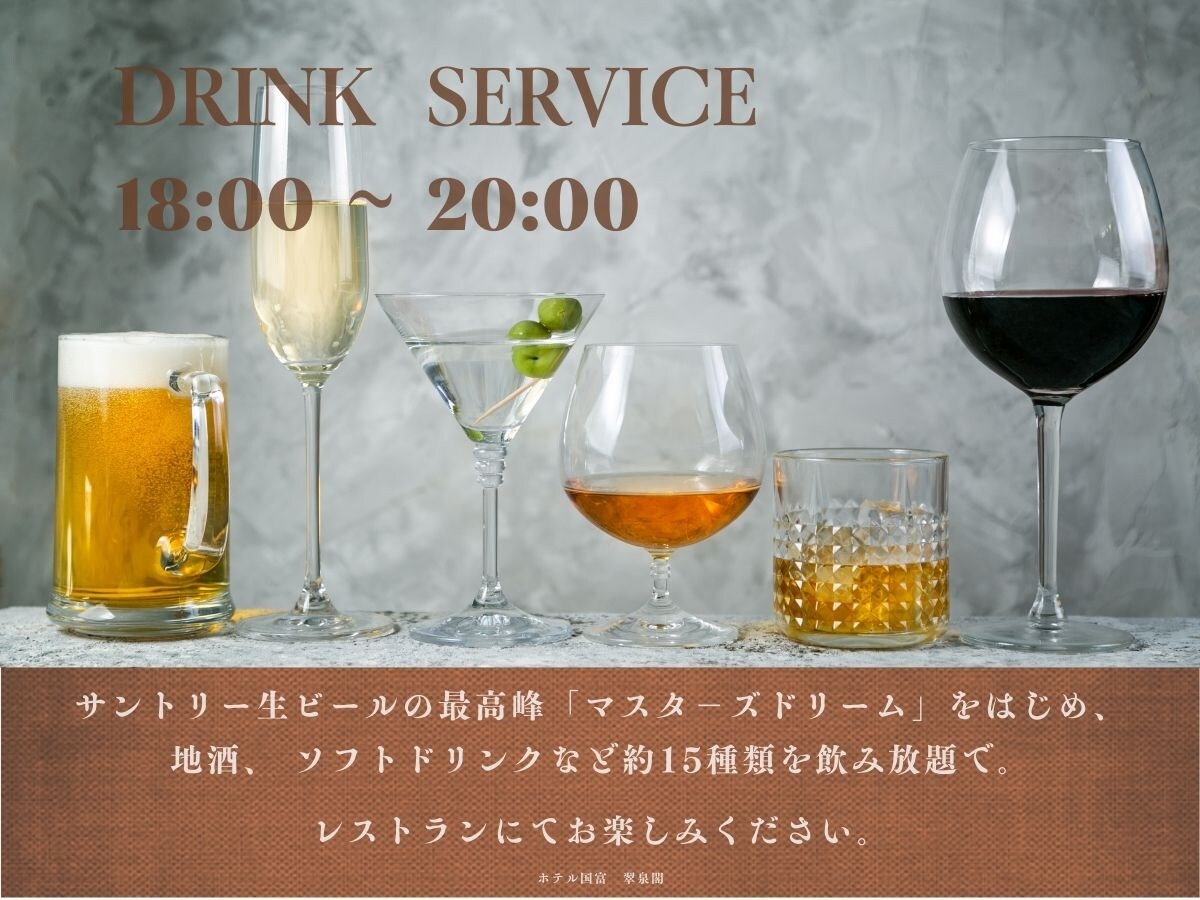 歡樂時光