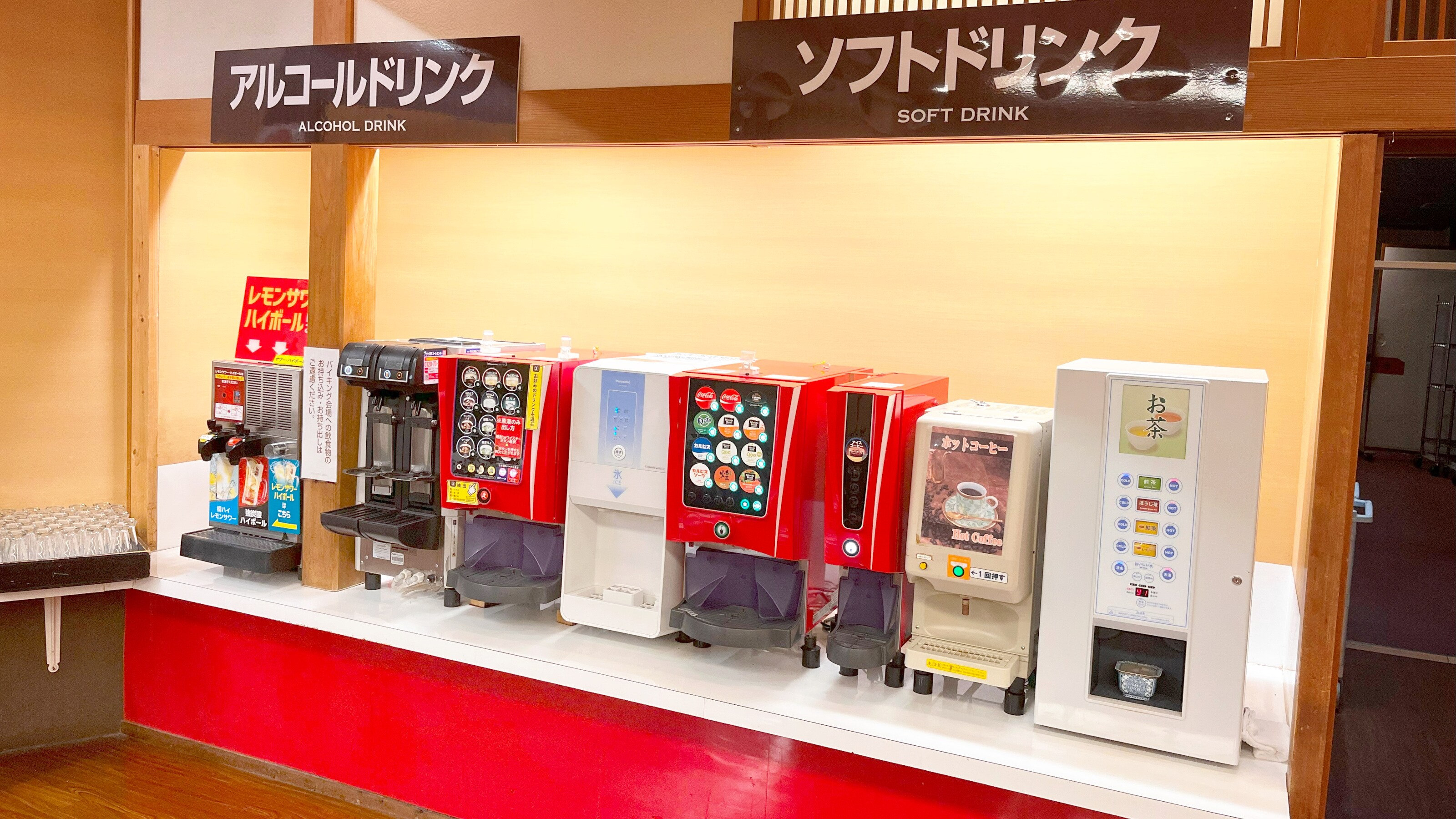 所有你可以喝的酒