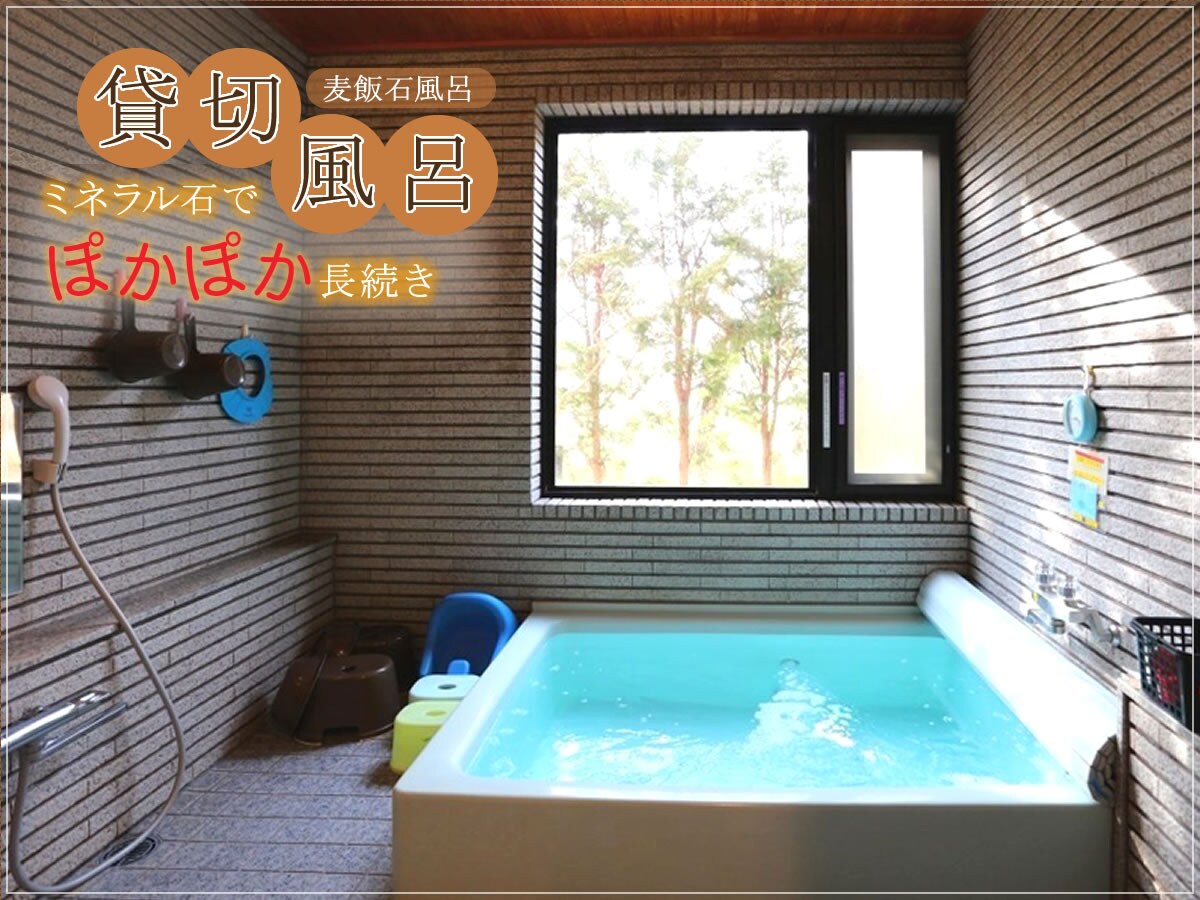 Private bath