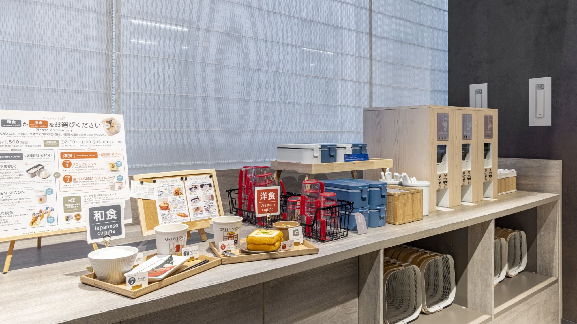 ◆Stay Morning Plus｜Vui lòng tự mang đến phòng từ trạm đón khách