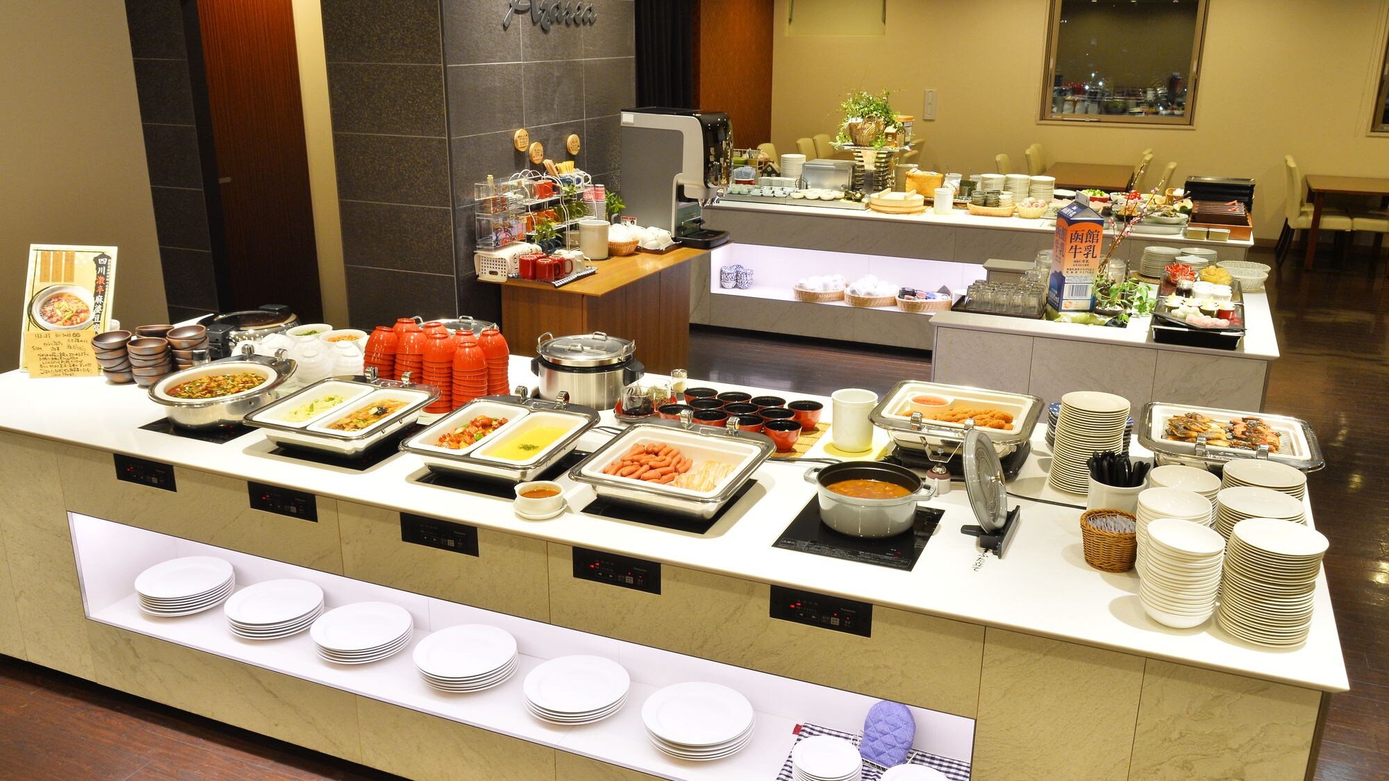 2nd floor restaurant “Azalea”