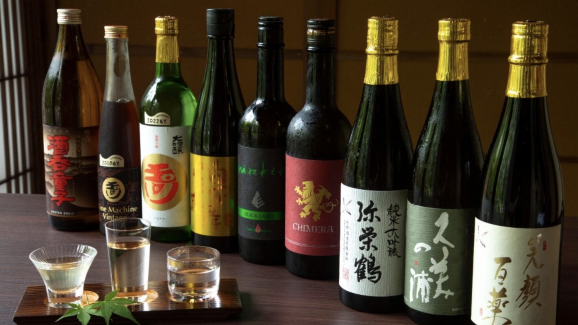 [Drinks] We offer drinks carefully selected by our chef from among the nine breweries in Tango.