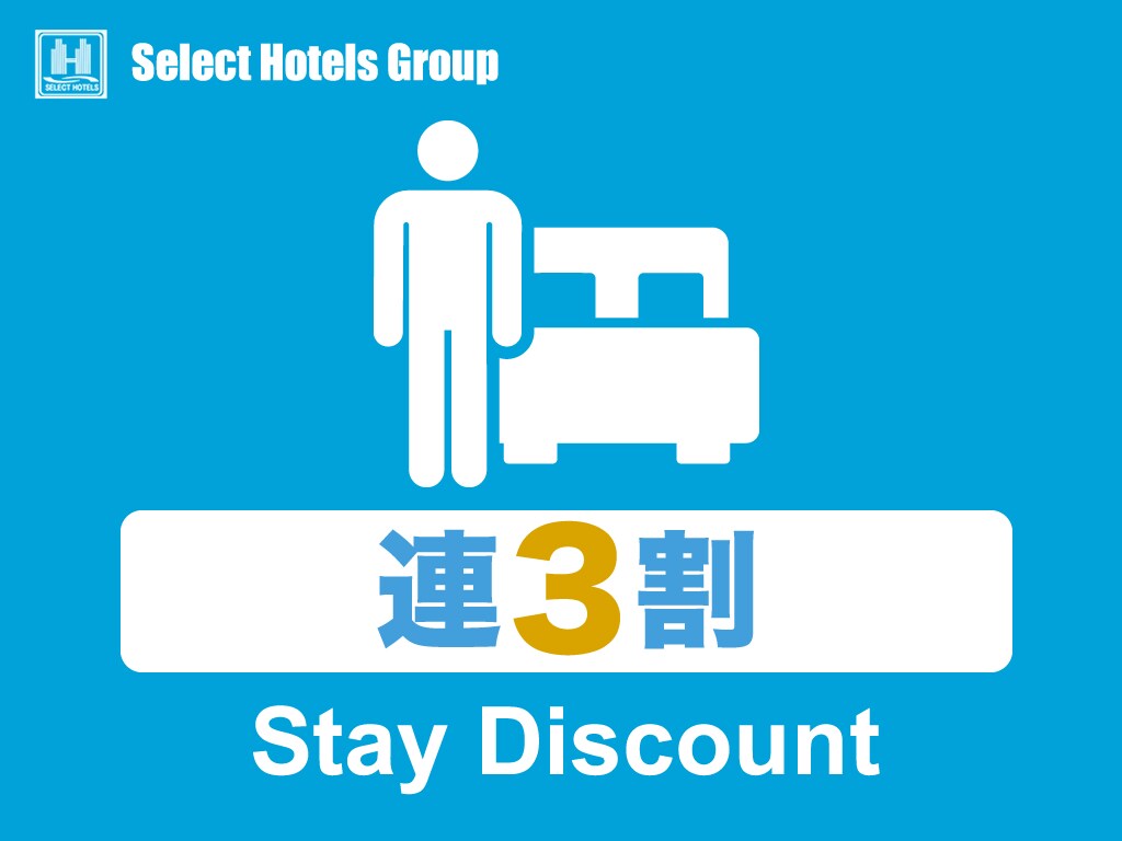 It is a continuous 30% plan ♪