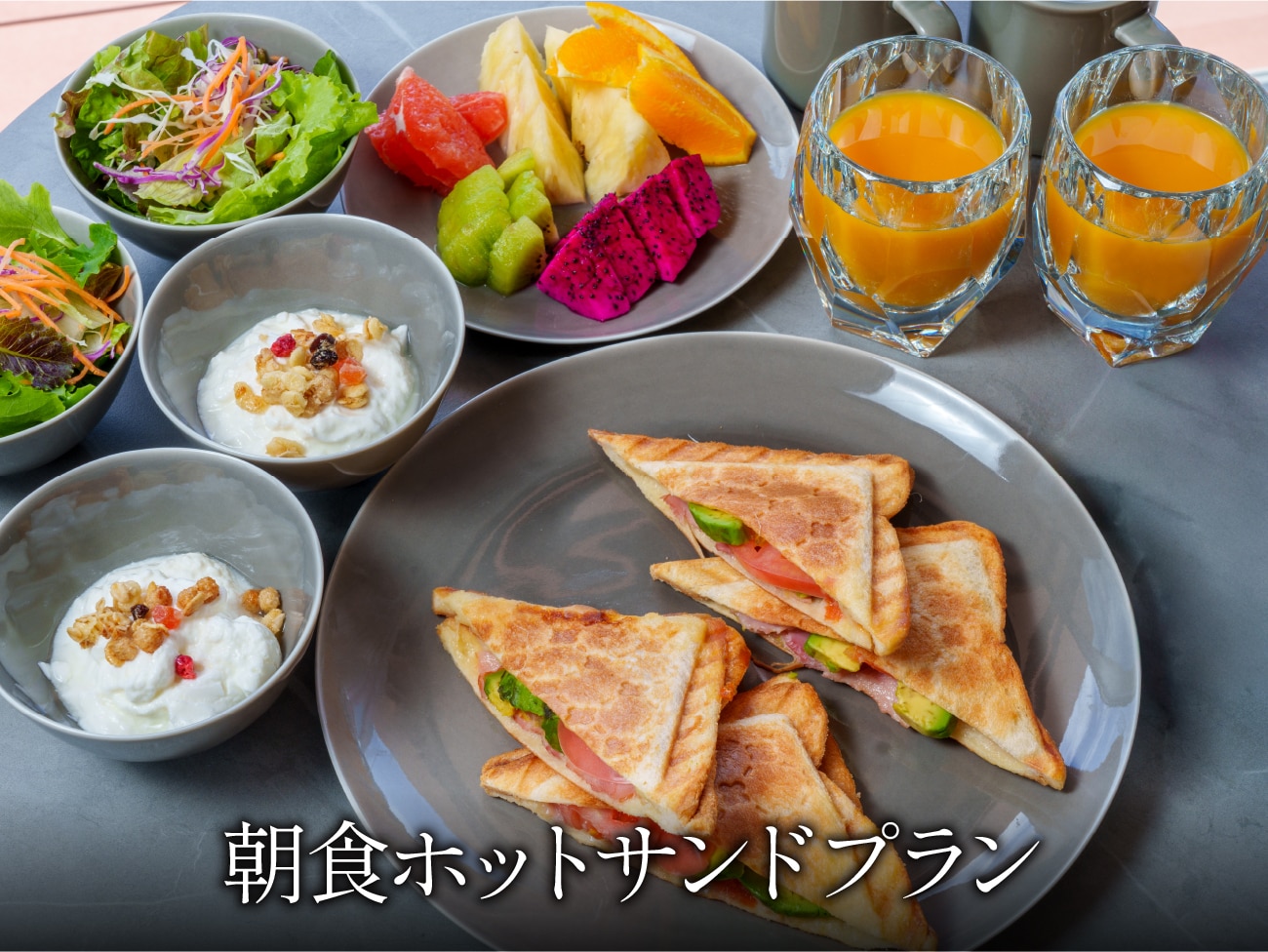 Rencana Sarapan