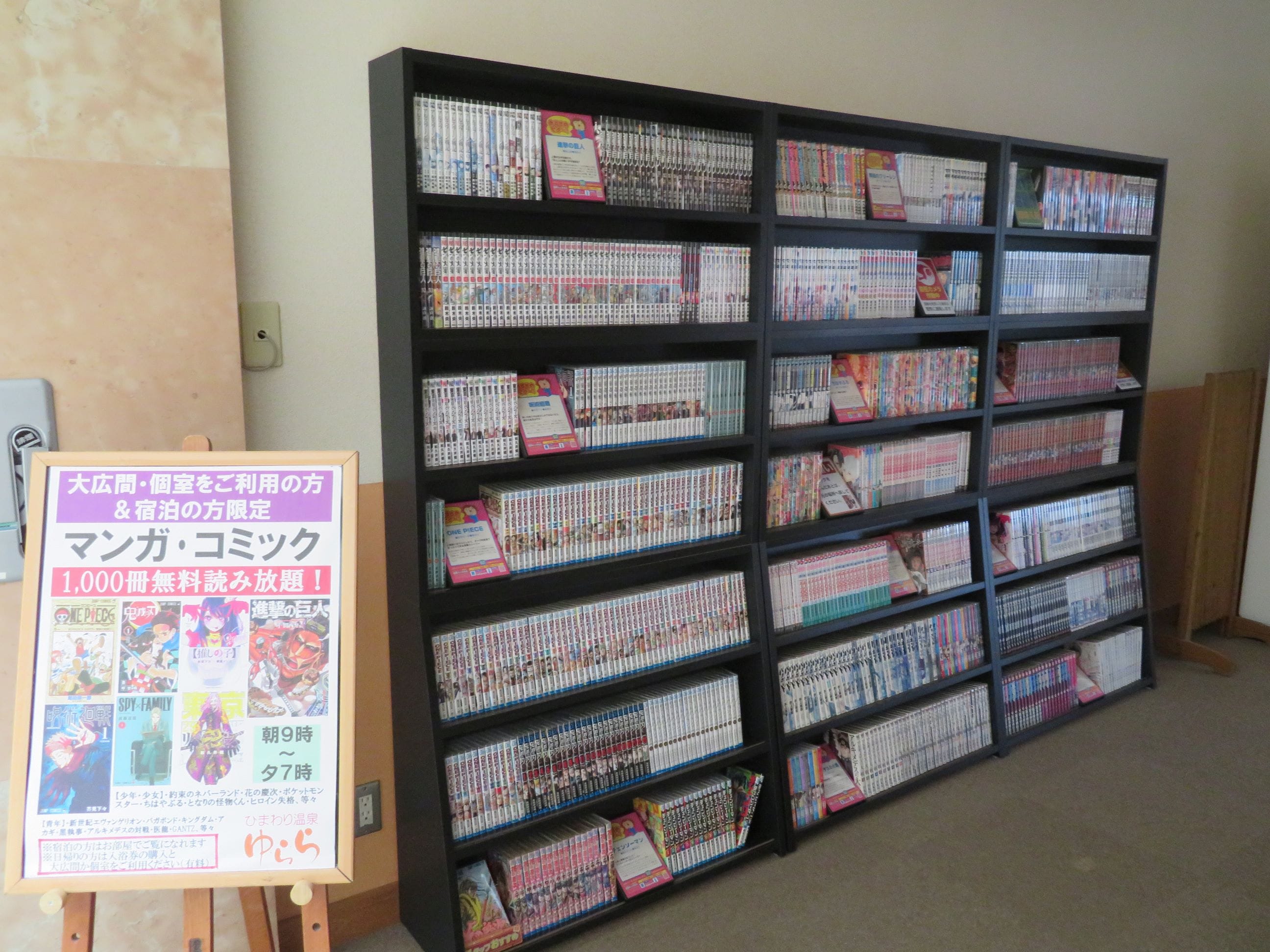 Unlimited manga and comic reading