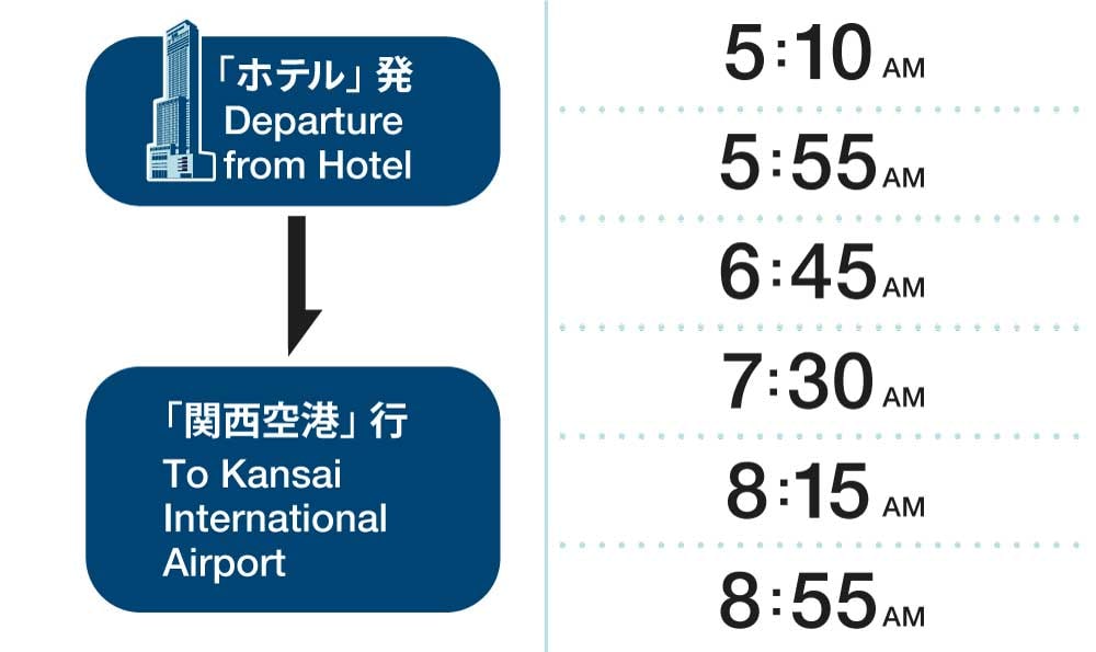 Shuttle bus schedule (from April 1, 2024)