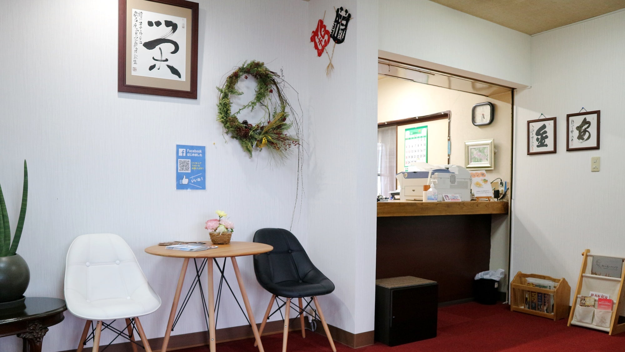 * [Example in the hall] Front desk