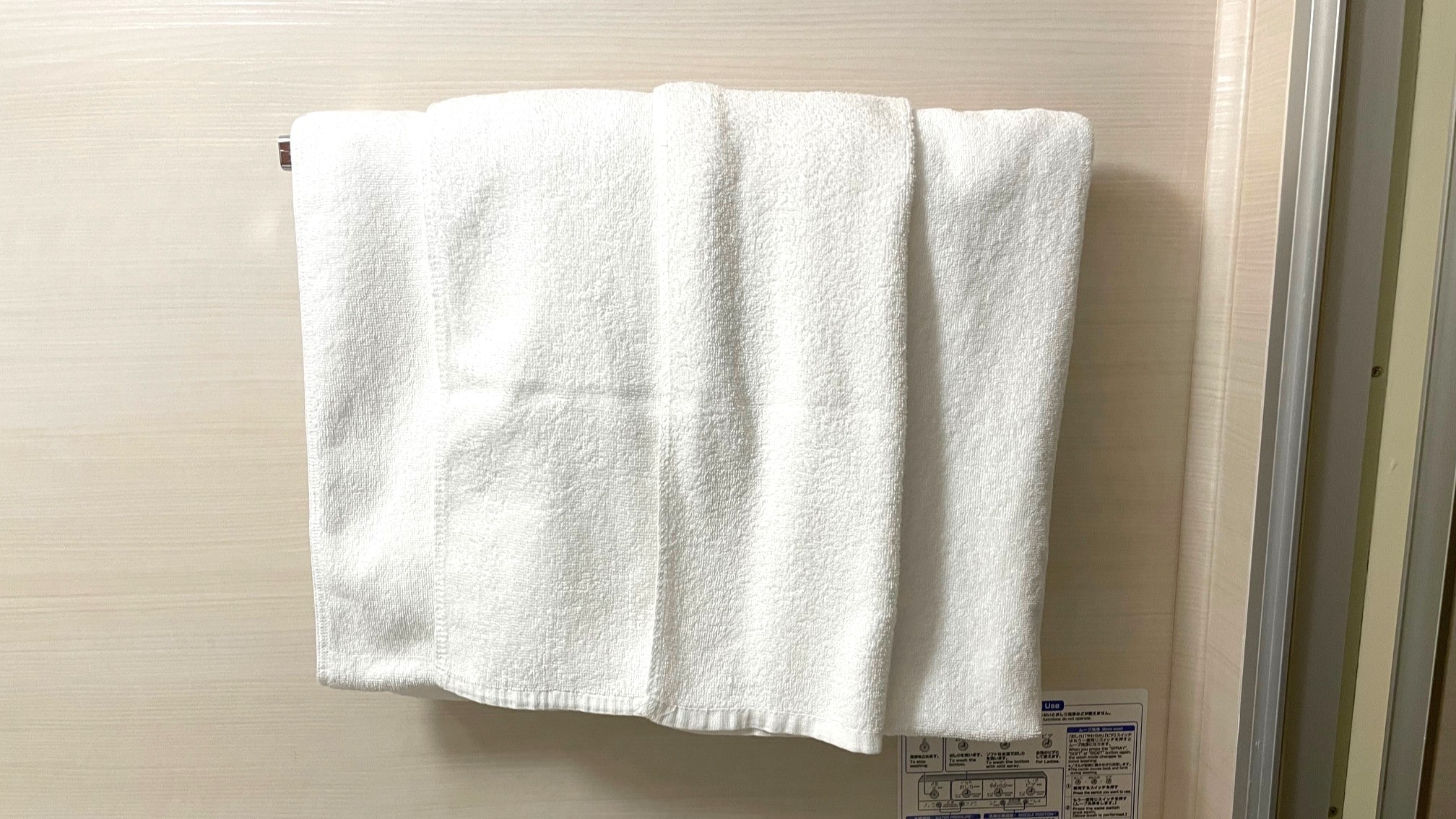 Bathroom amenities: bath towels, face towels