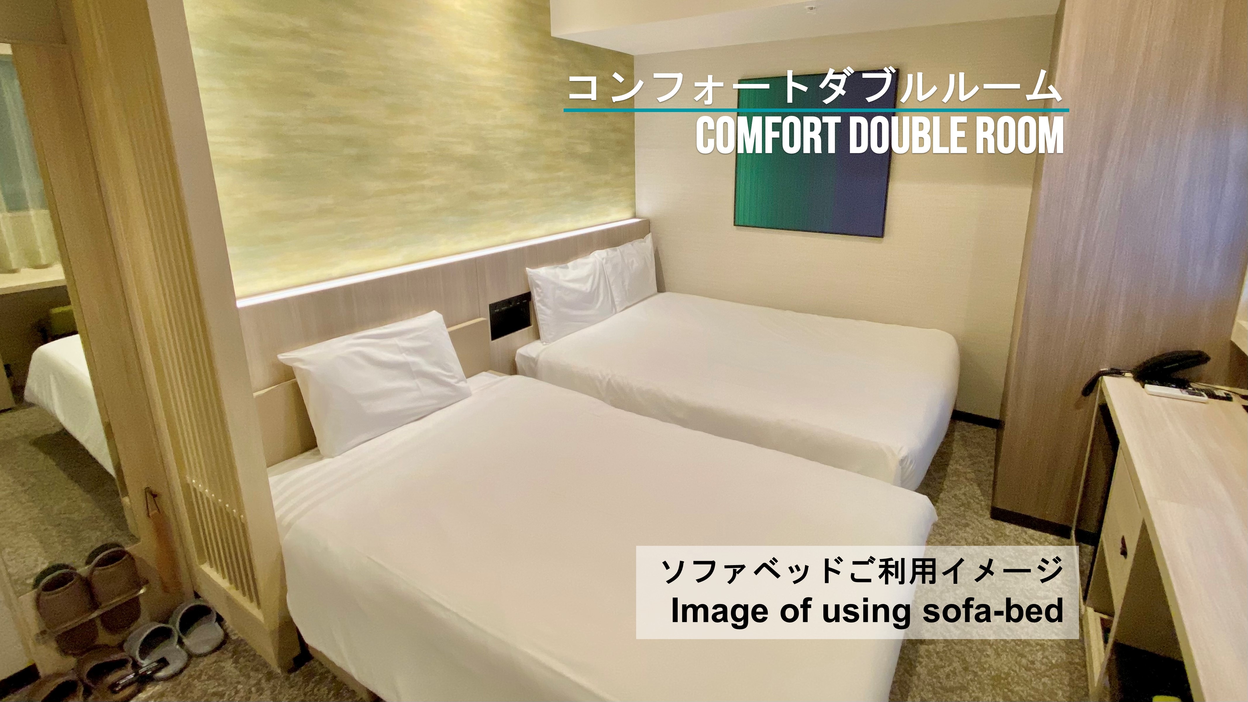 Comfort double room [separate bathroom and toilet] (non-smoking)