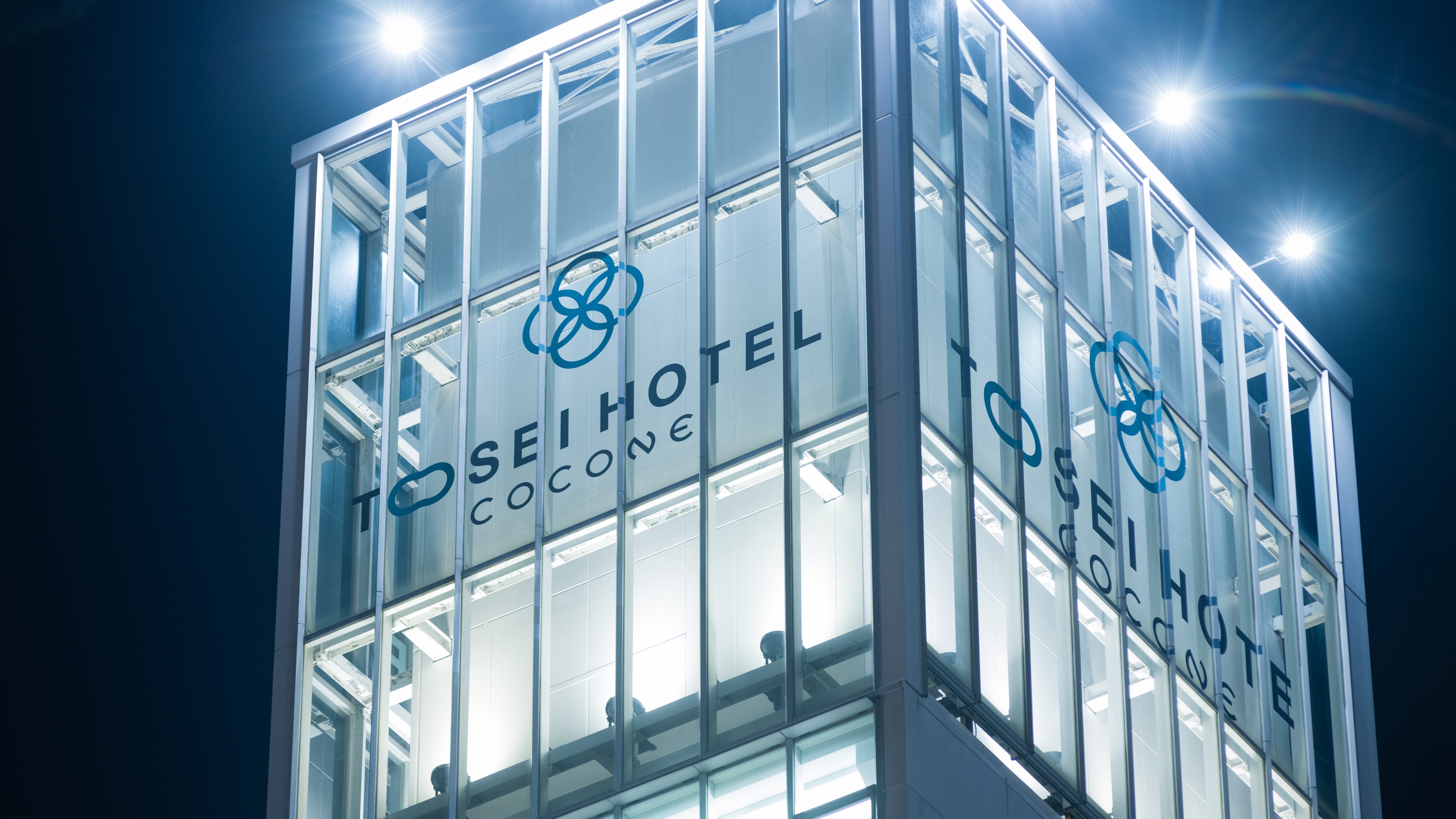 Hotel sign (night)